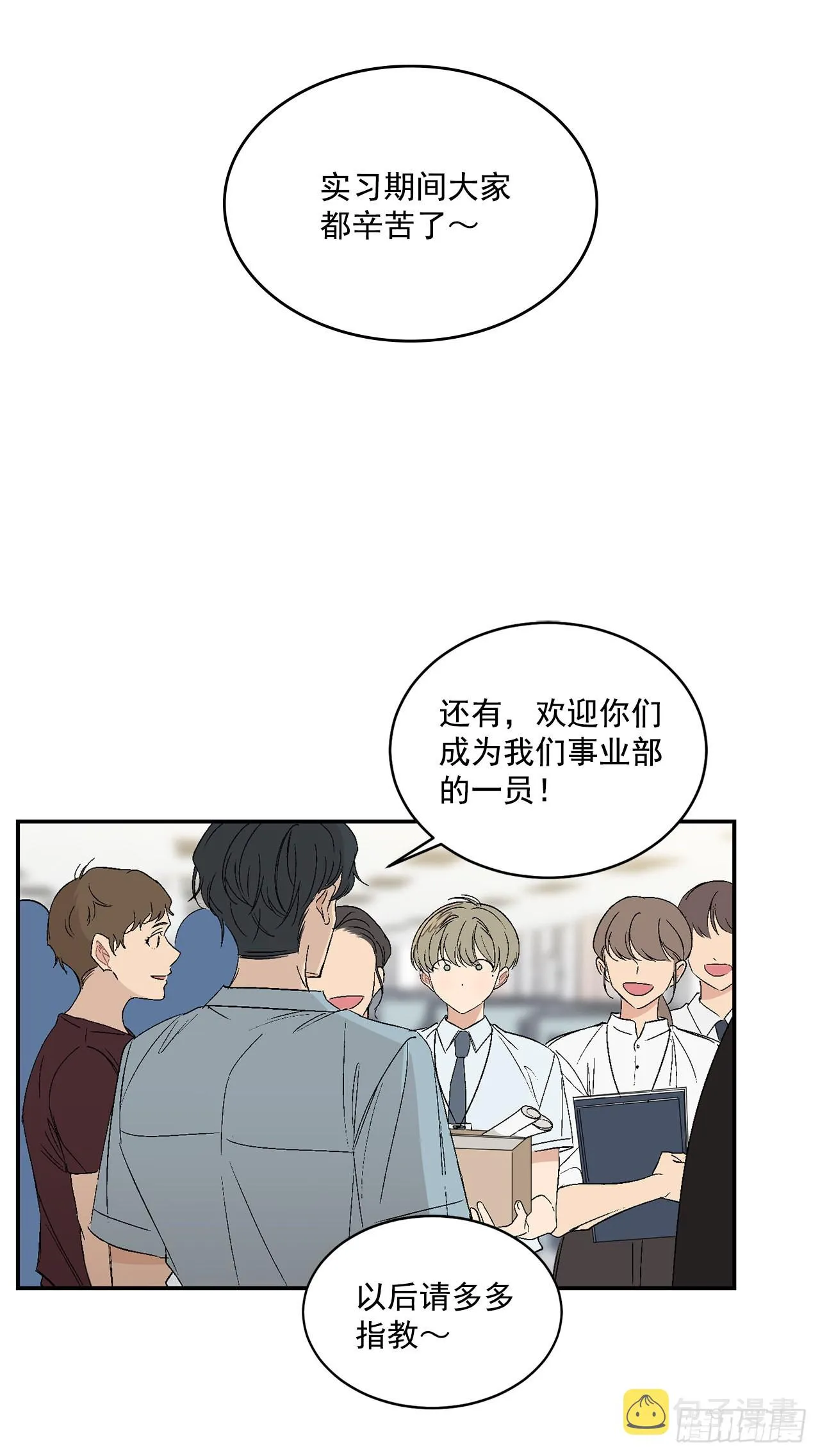 40.戒指 第12页