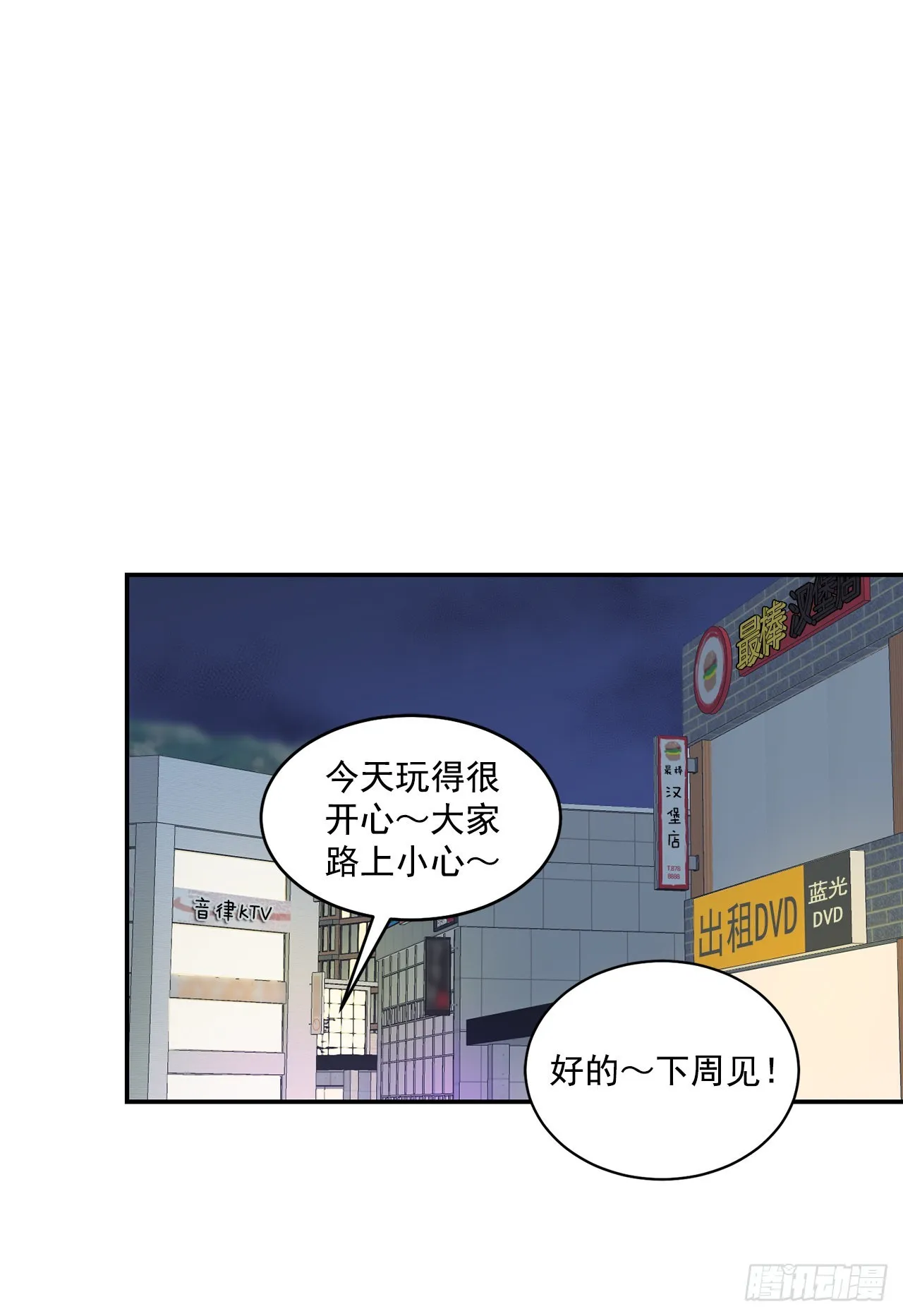 40.戒指 第17页