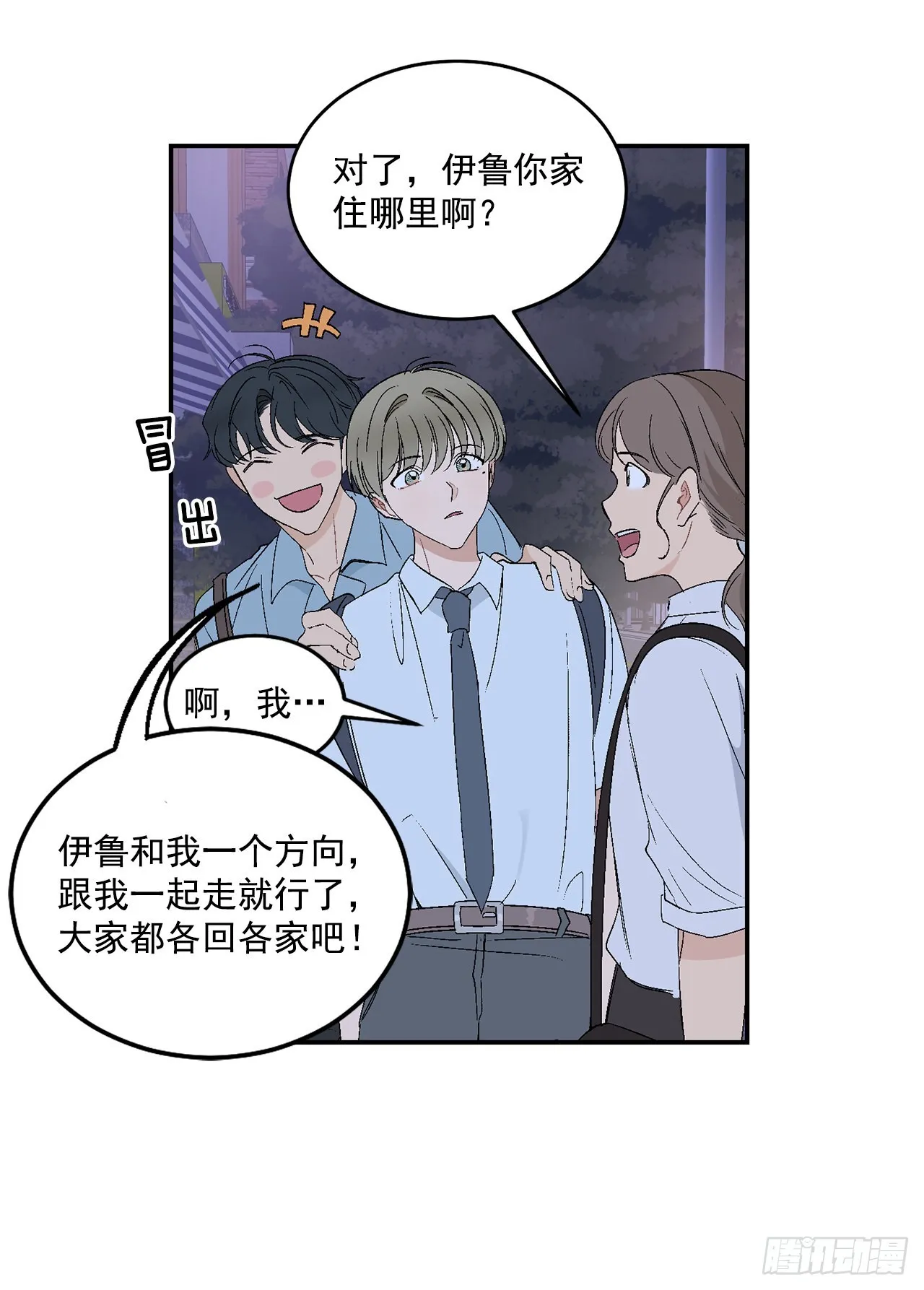 40.戒指 第18页