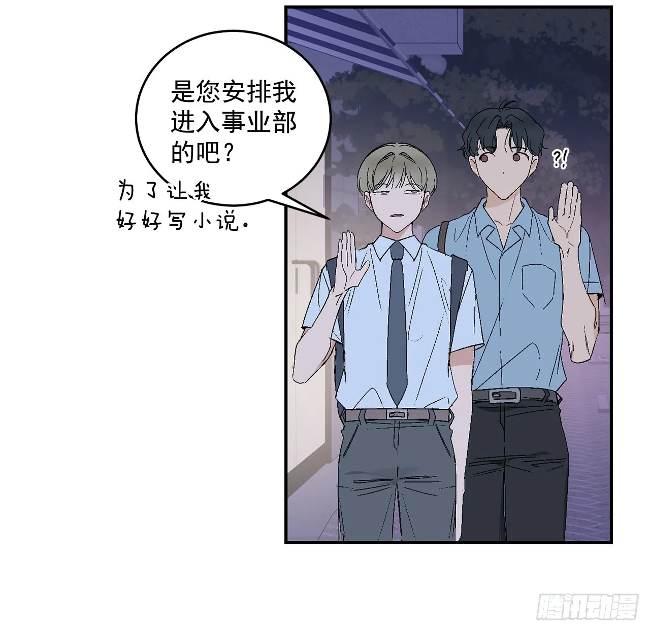 40.戒指 第20页