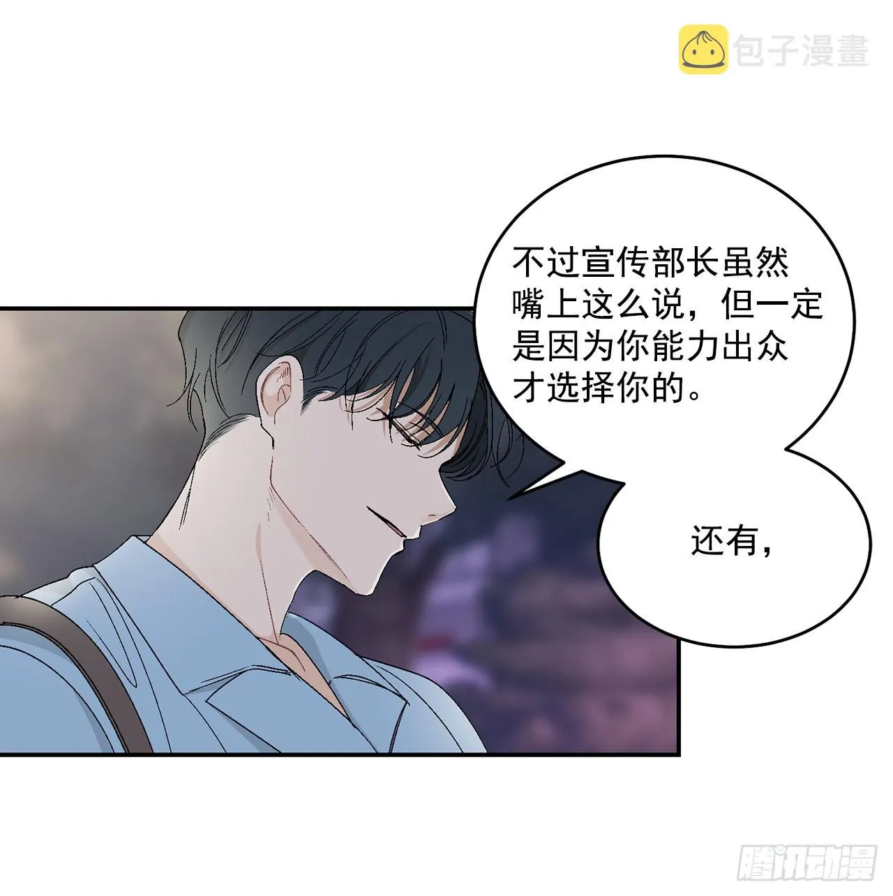 40.戒指 第22页