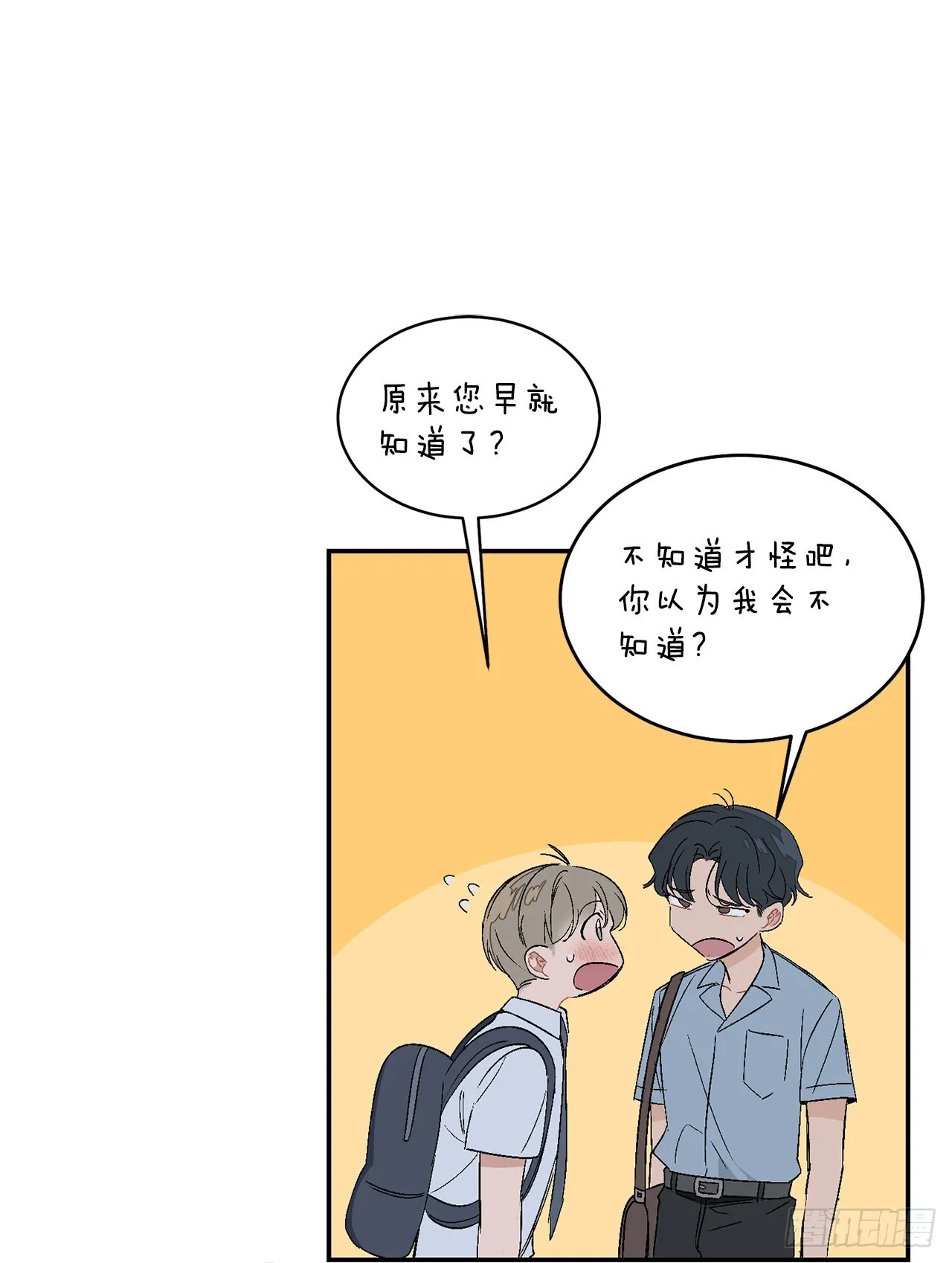 40.戒指 第24页
