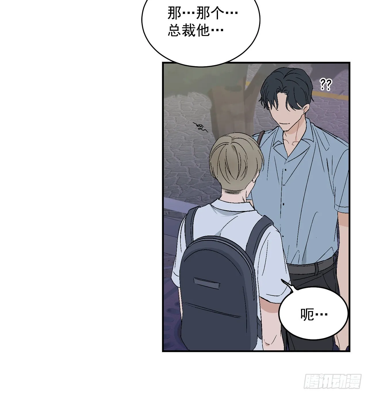 40.戒指 第27页