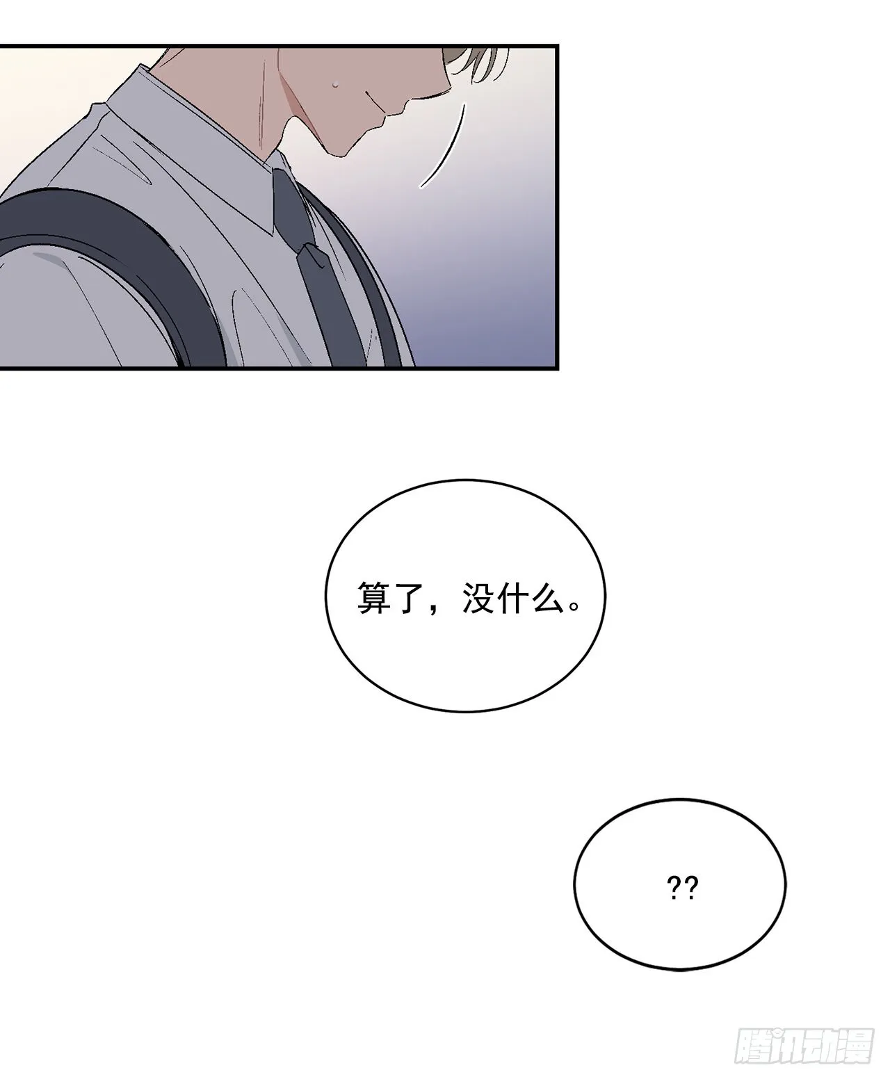 40.戒指 第28页