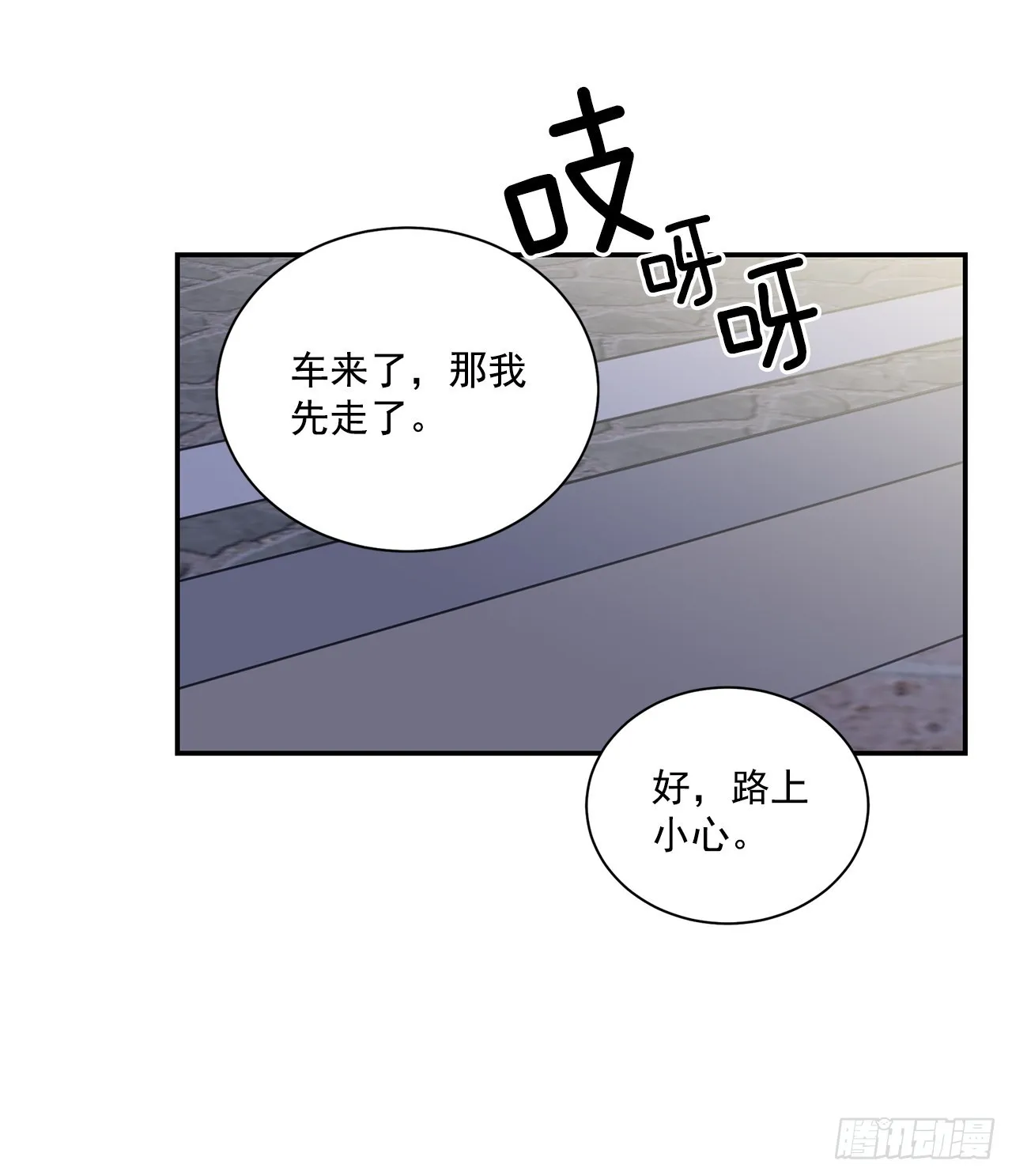 40.戒指 第29页