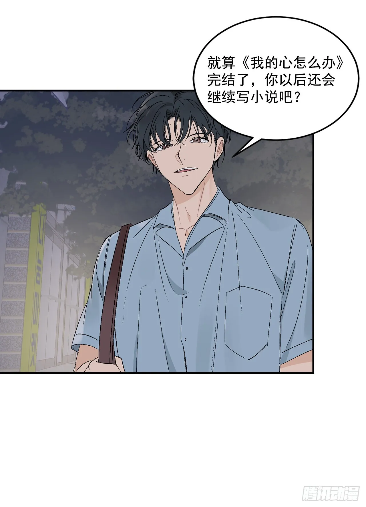 40.戒指 第31页