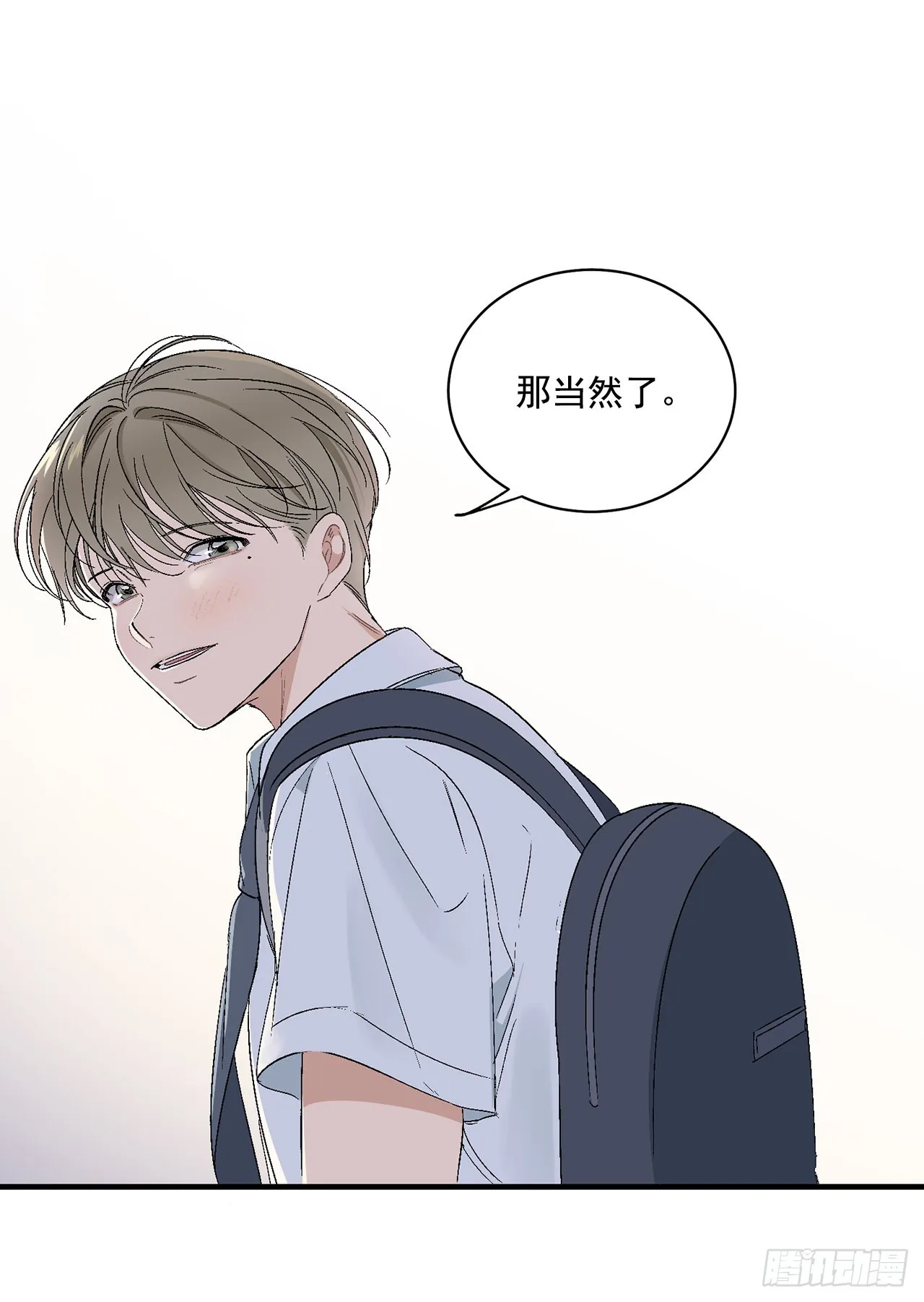 40.戒指 第32页