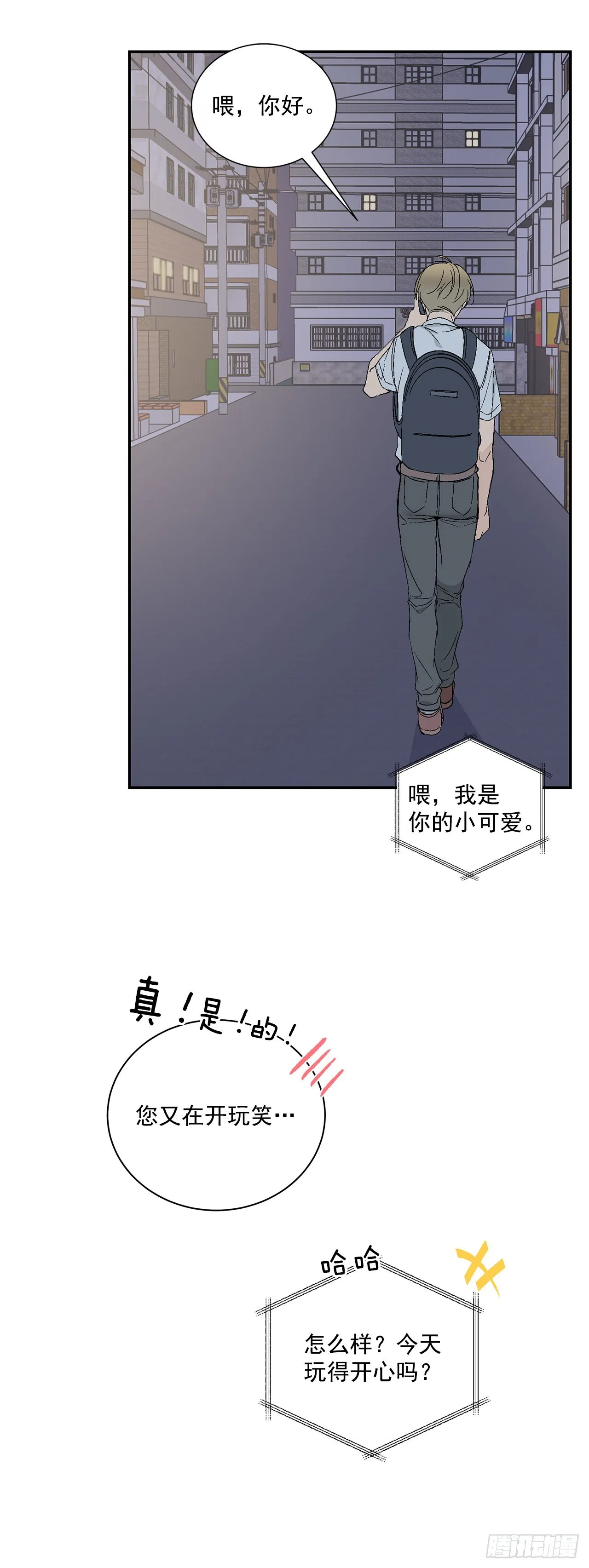 40.戒指 第34页