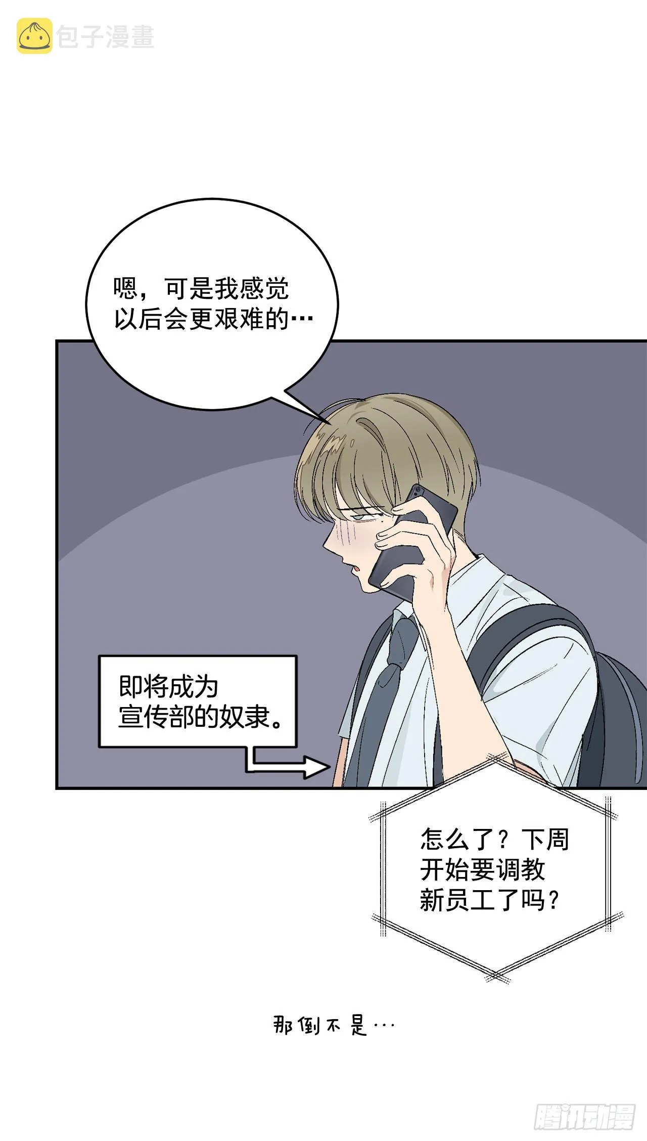 40.戒指 第35页