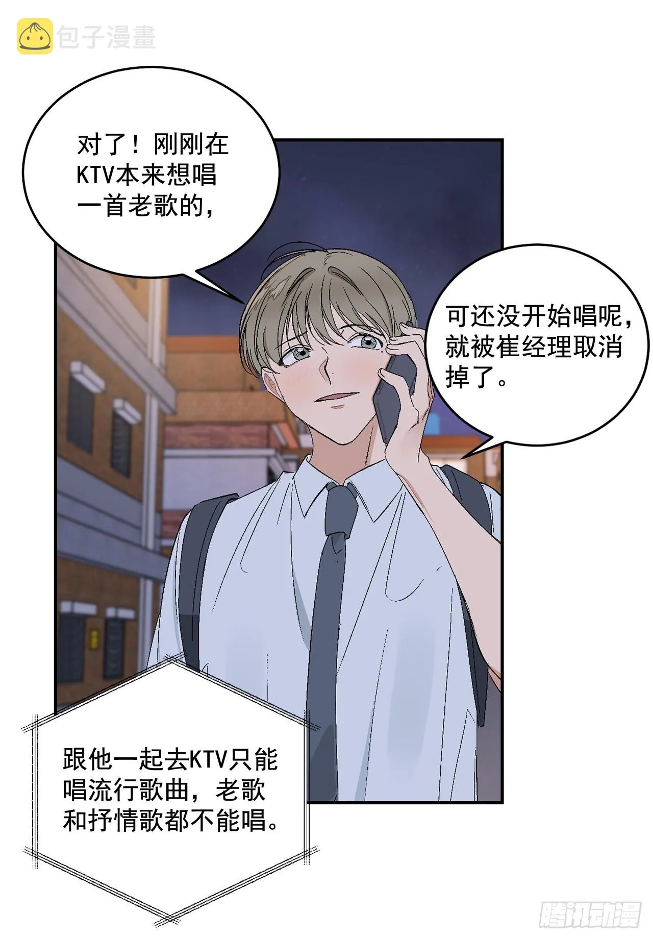40.戒指 第36页