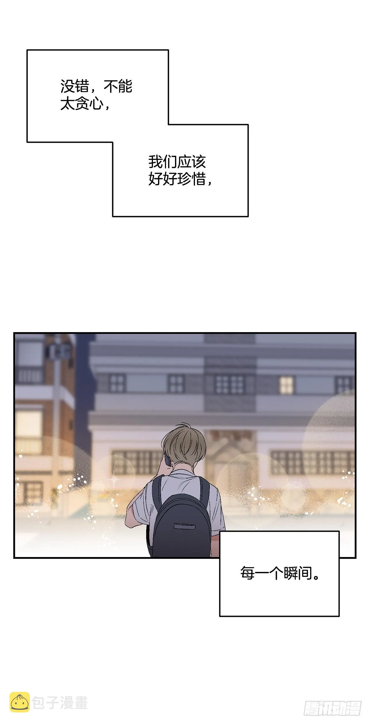 40.戒指 第39页