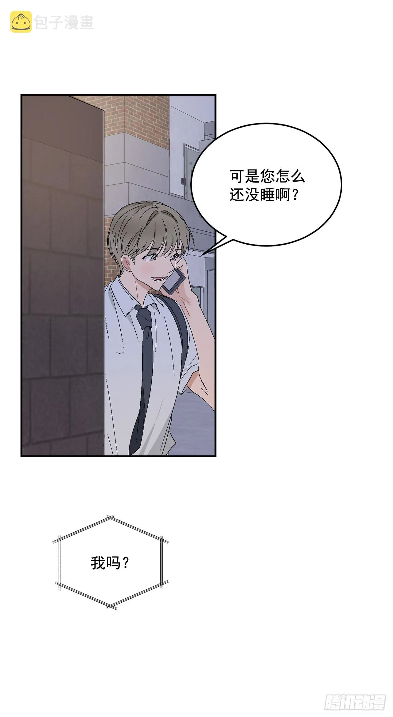 40.戒指 第40页