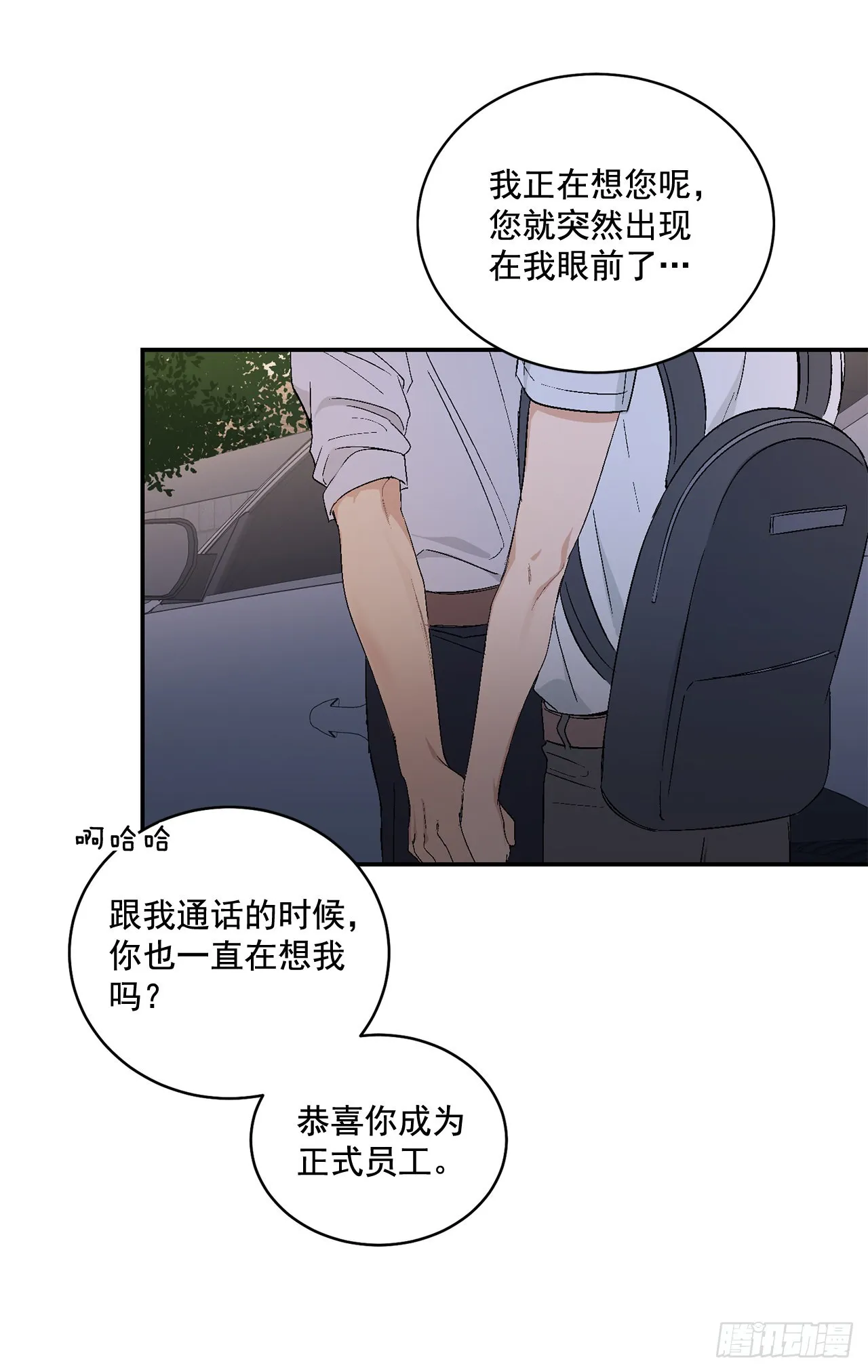 40.戒指 第43页