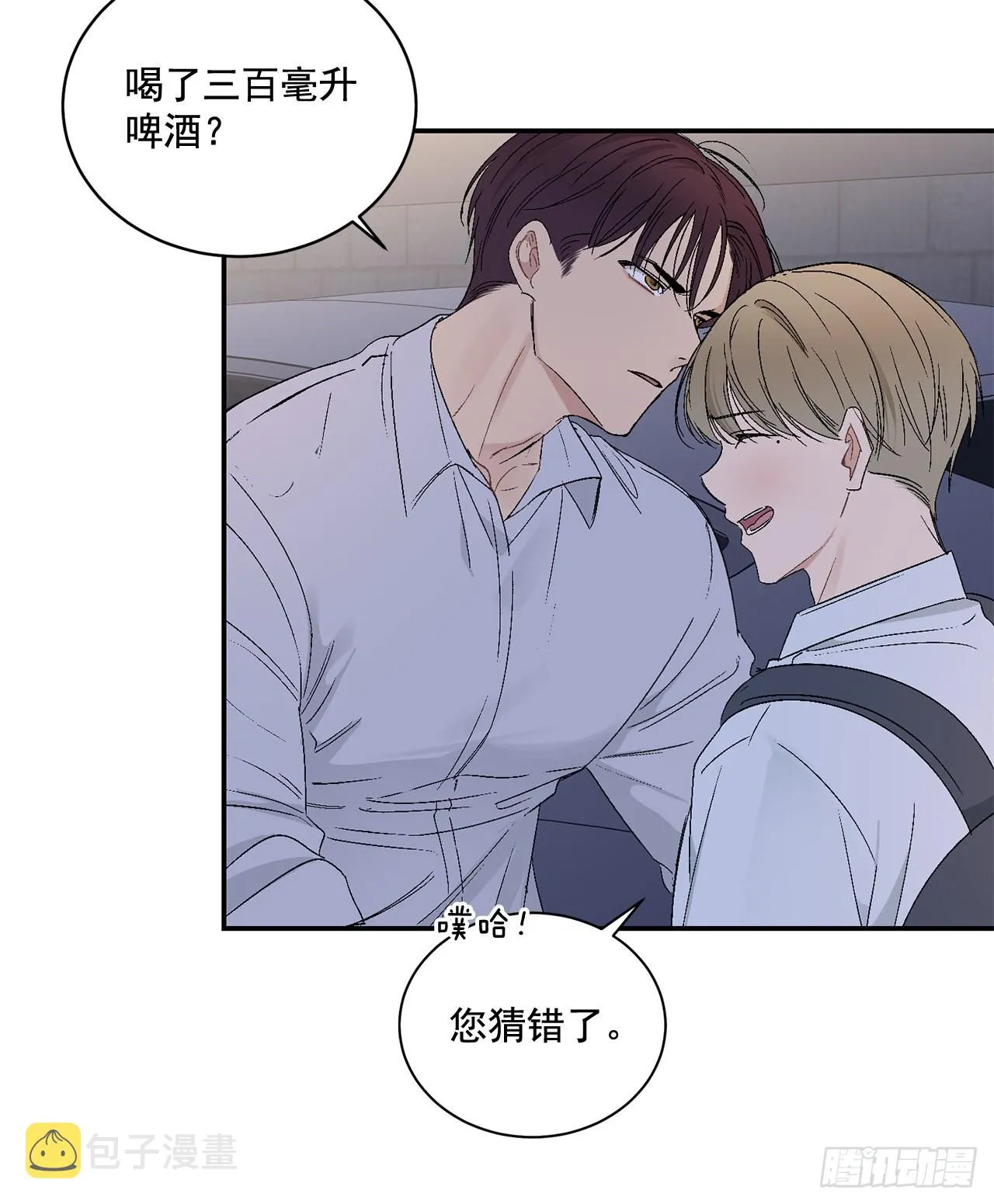 40.戒指 第46页