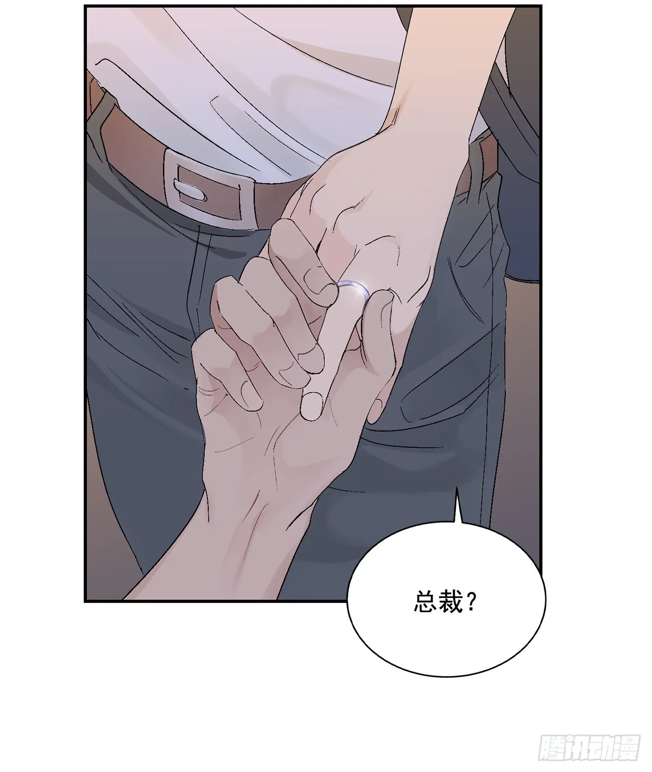 40.戒指 第51页