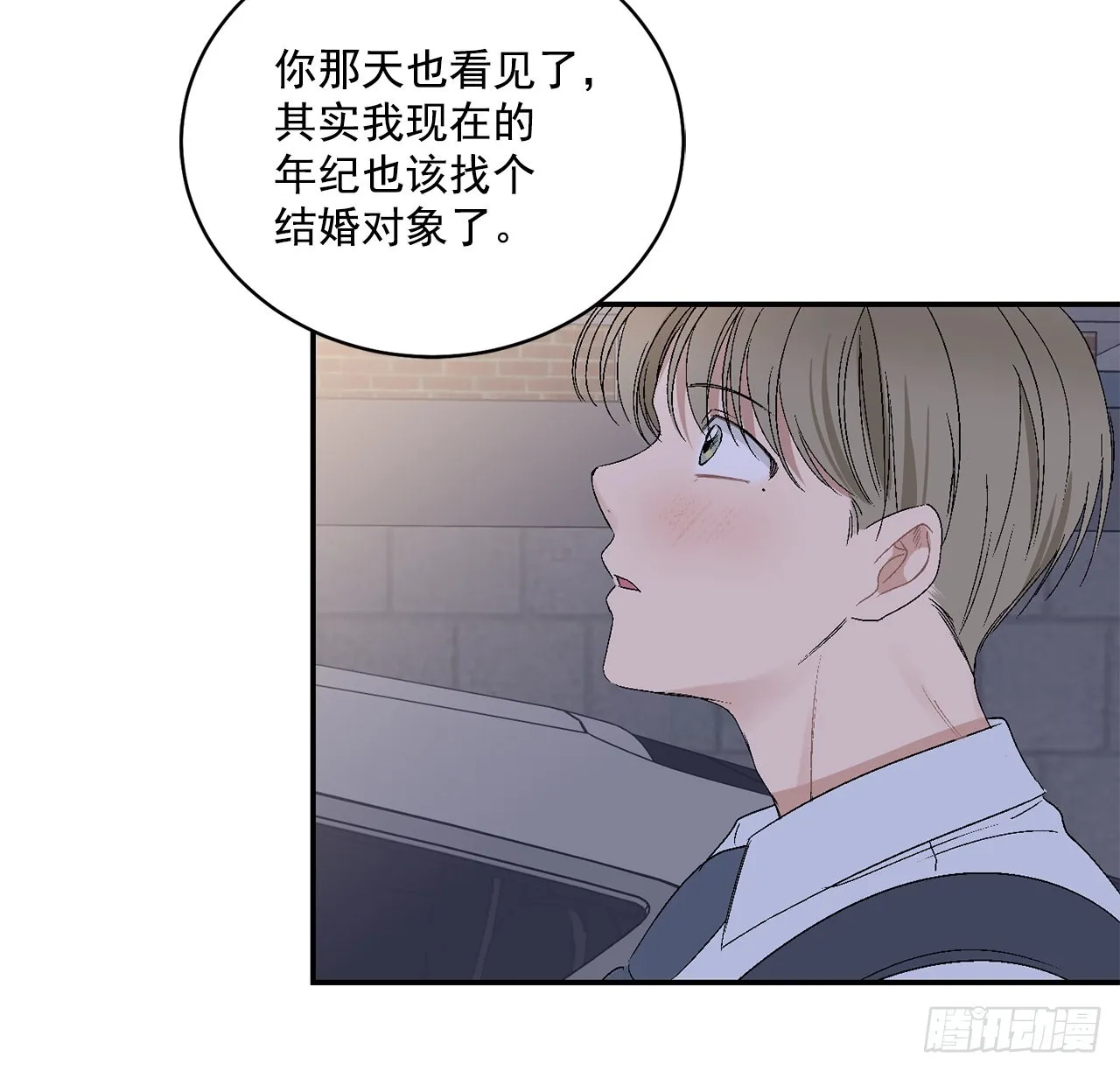 40.戒指 第54页