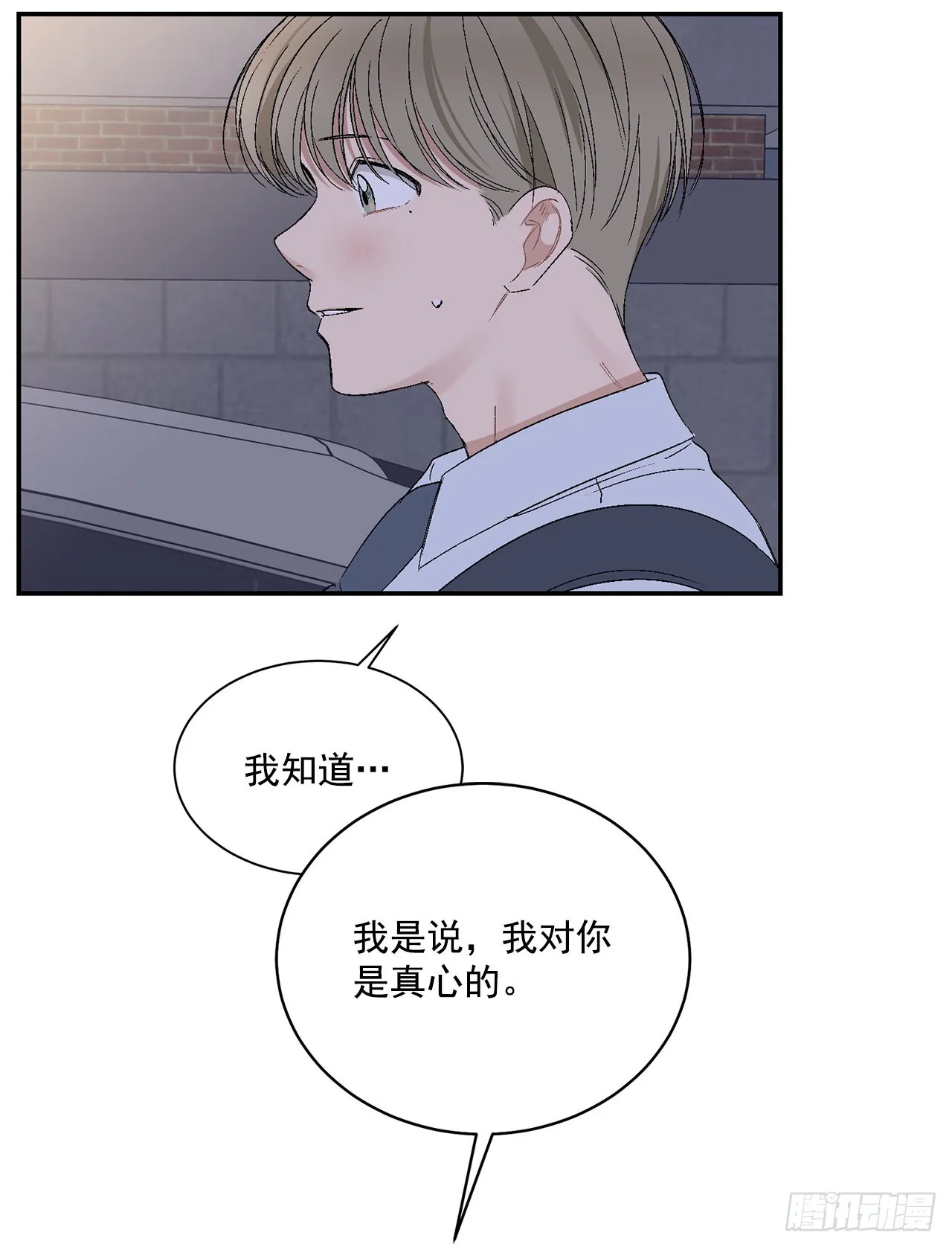 40.戒指 第55页