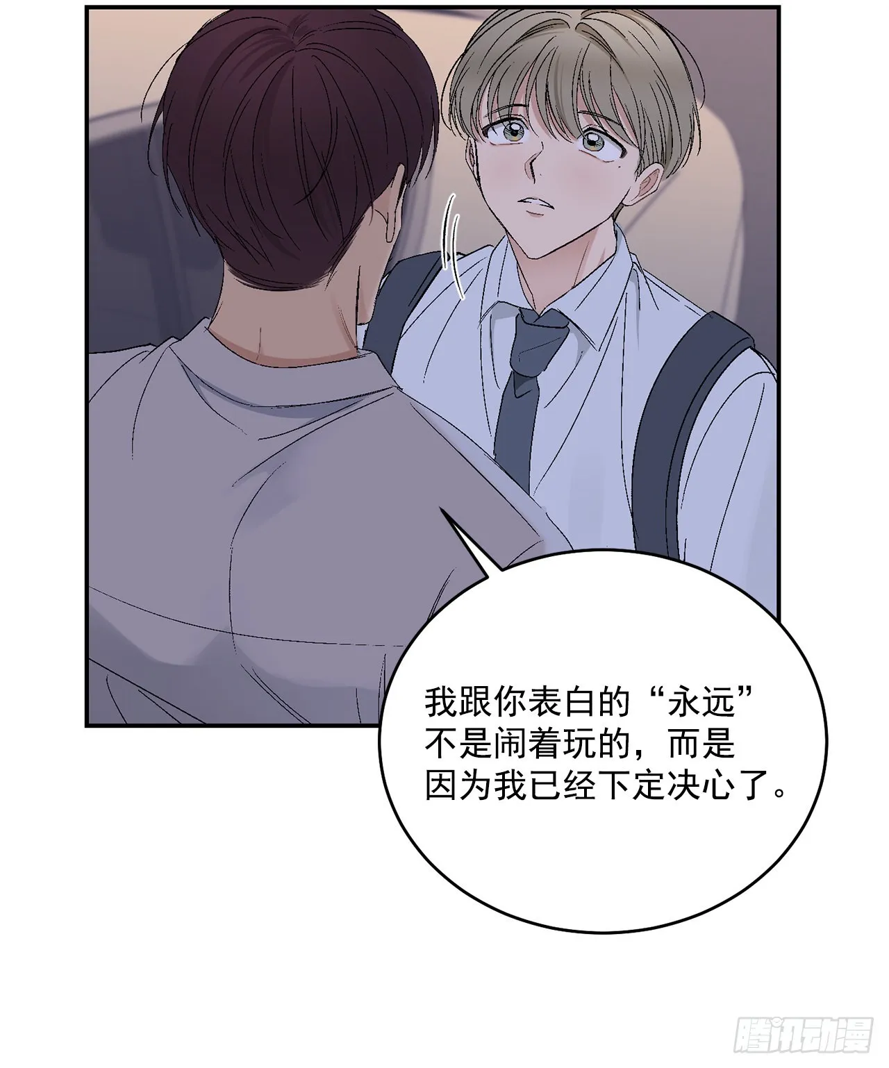 40.戒指 第56页