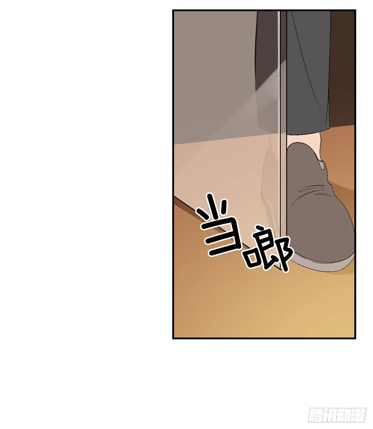 39.受不了你了 第2页