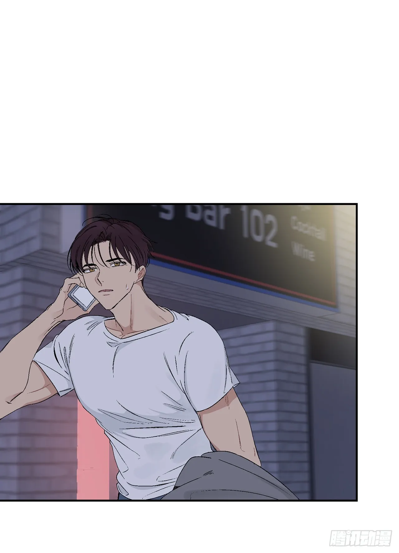 39.受不了你了 第27页