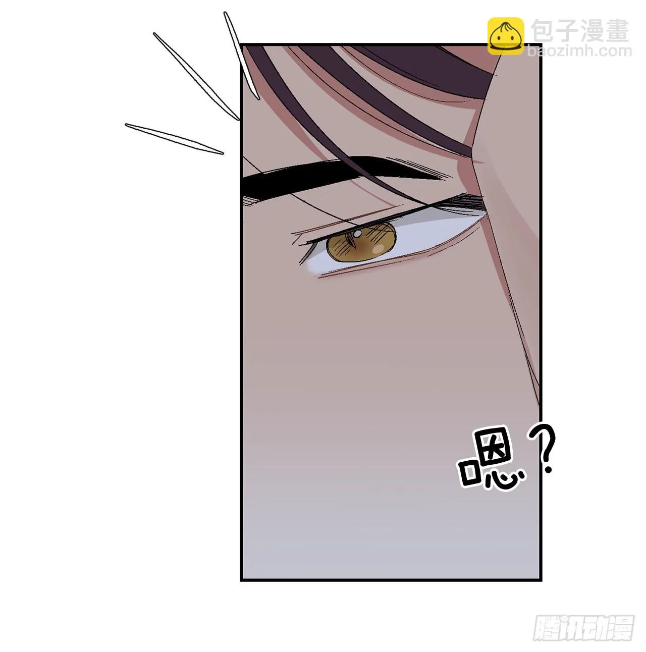 39.受不了你了 第31页