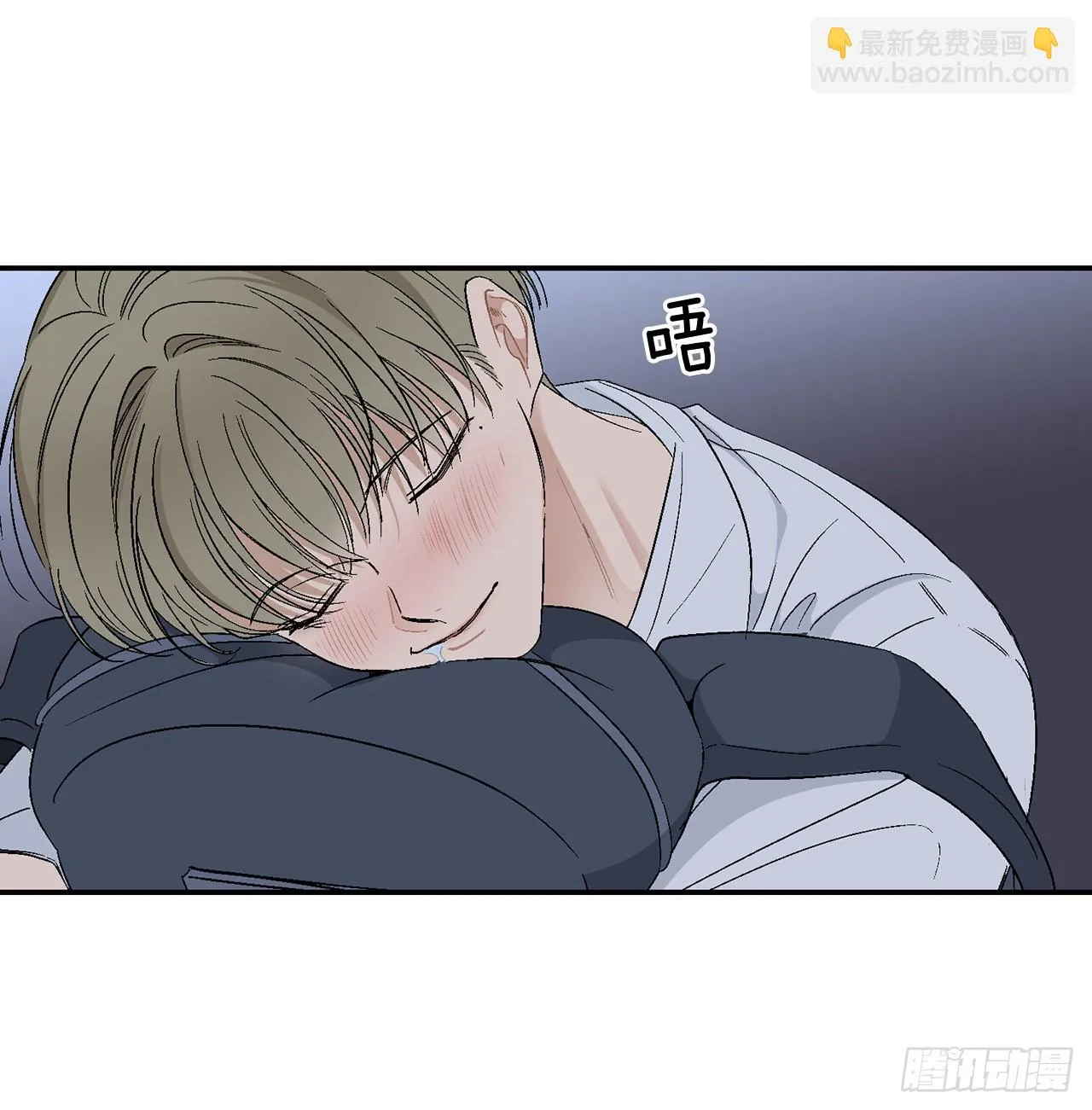 39.受不了你了 第36页