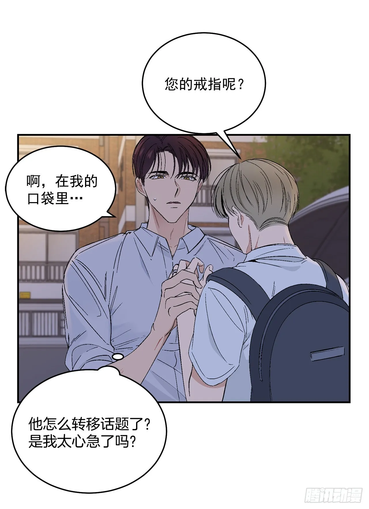 41.哥 第3页