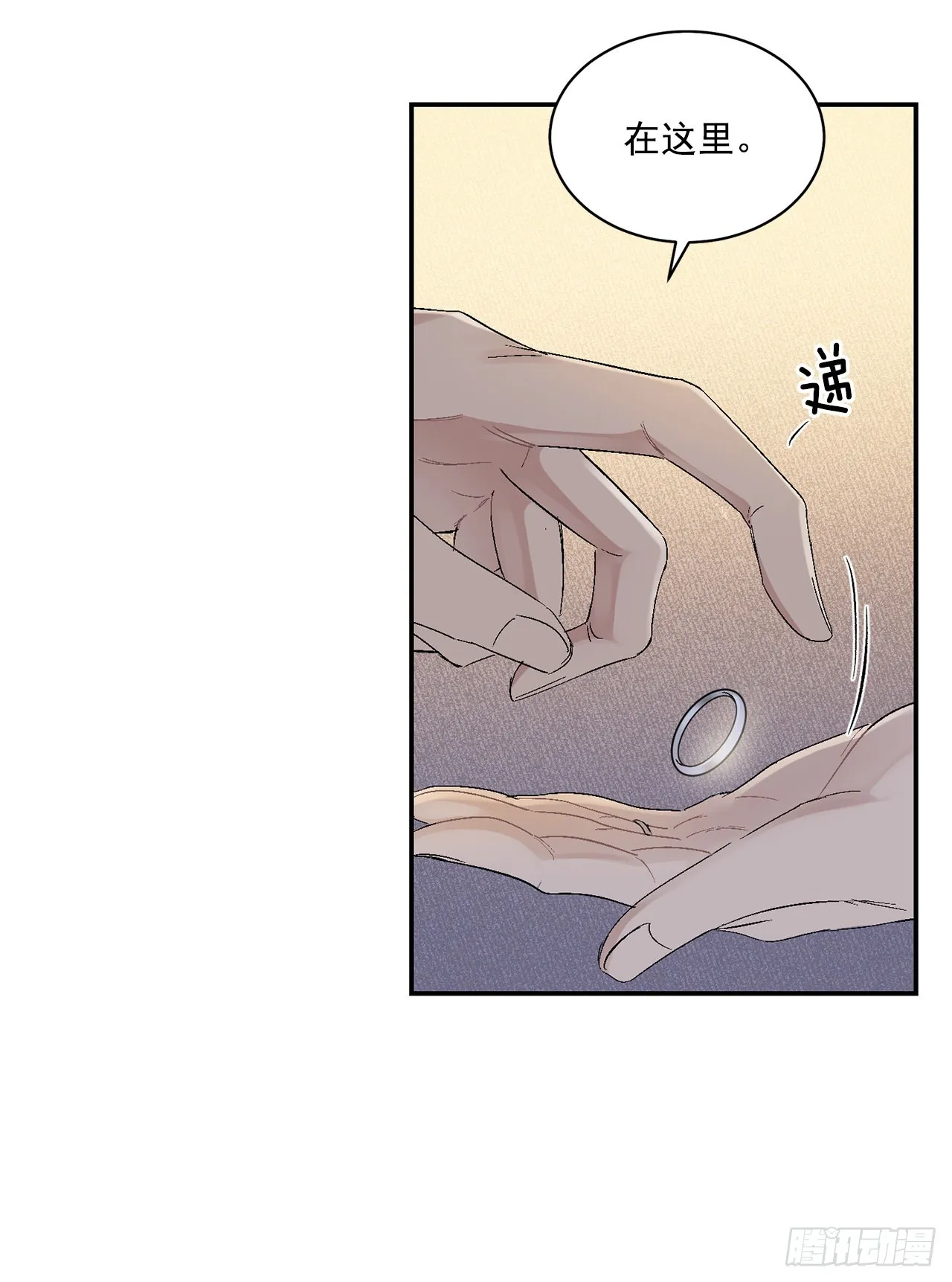41.哥 第4页