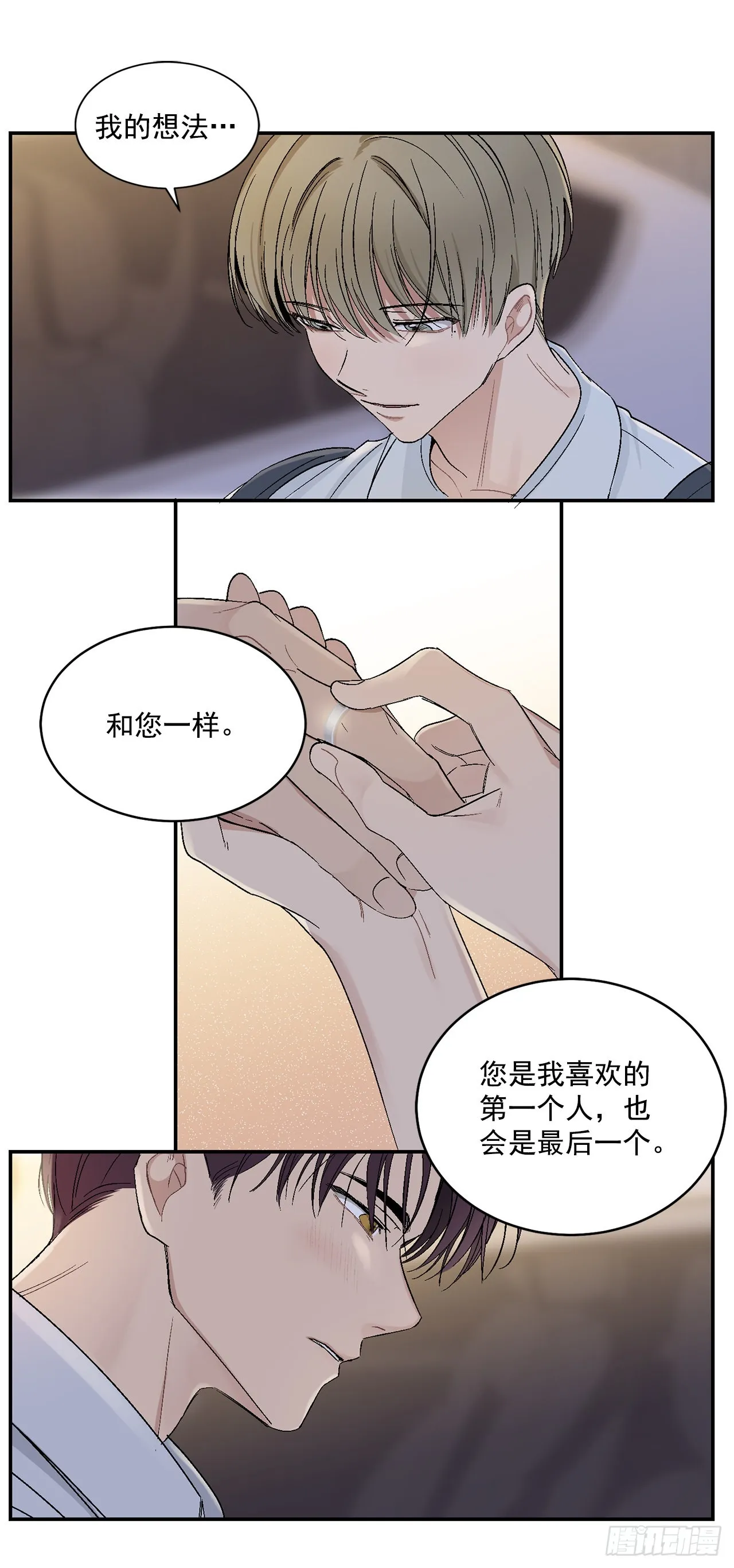41.哥 第5页