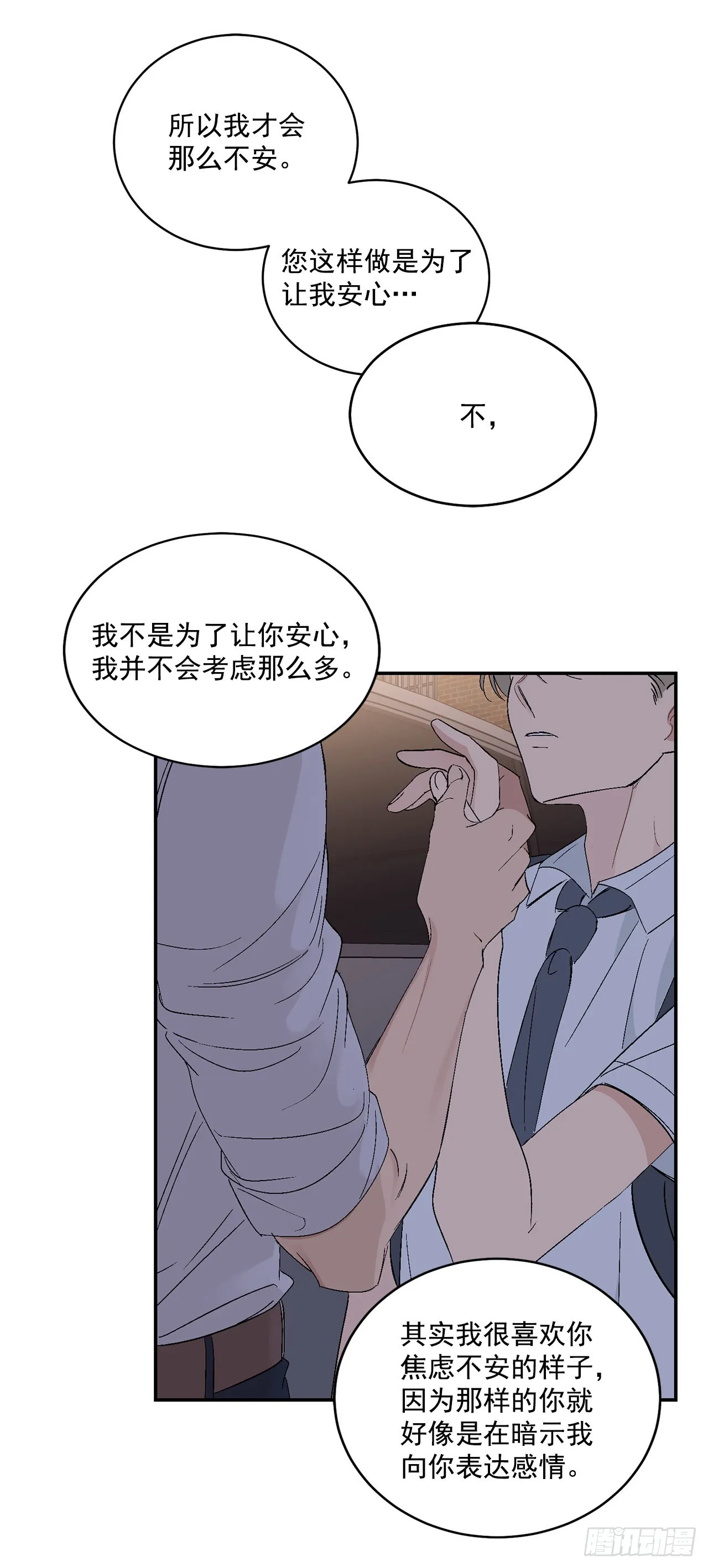 41.哥 第6页