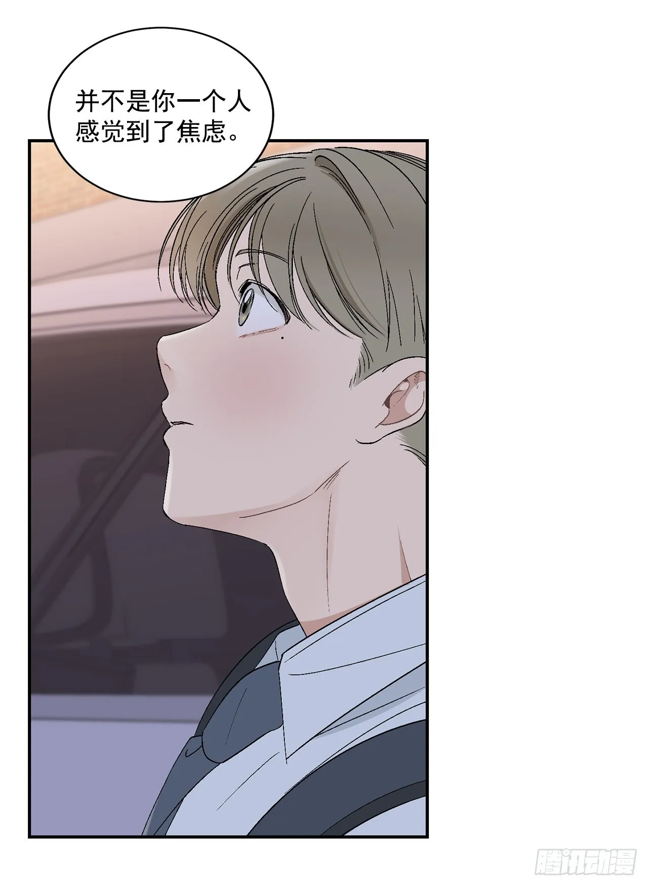 41.哥 第7页
