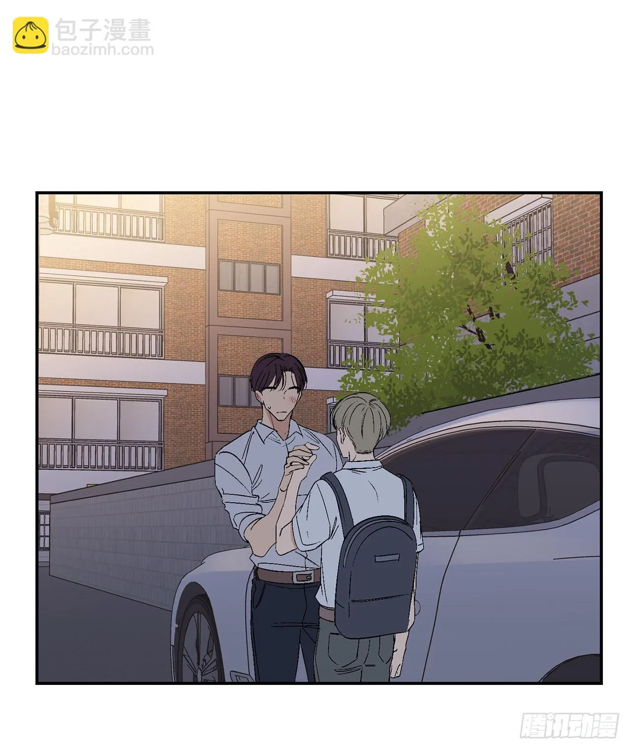 41.哥 第9页