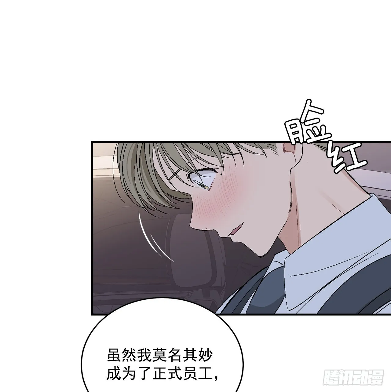 41.哥 第10页