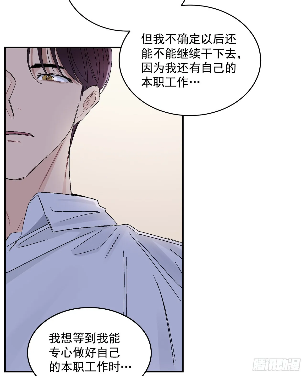41.哥 第11页