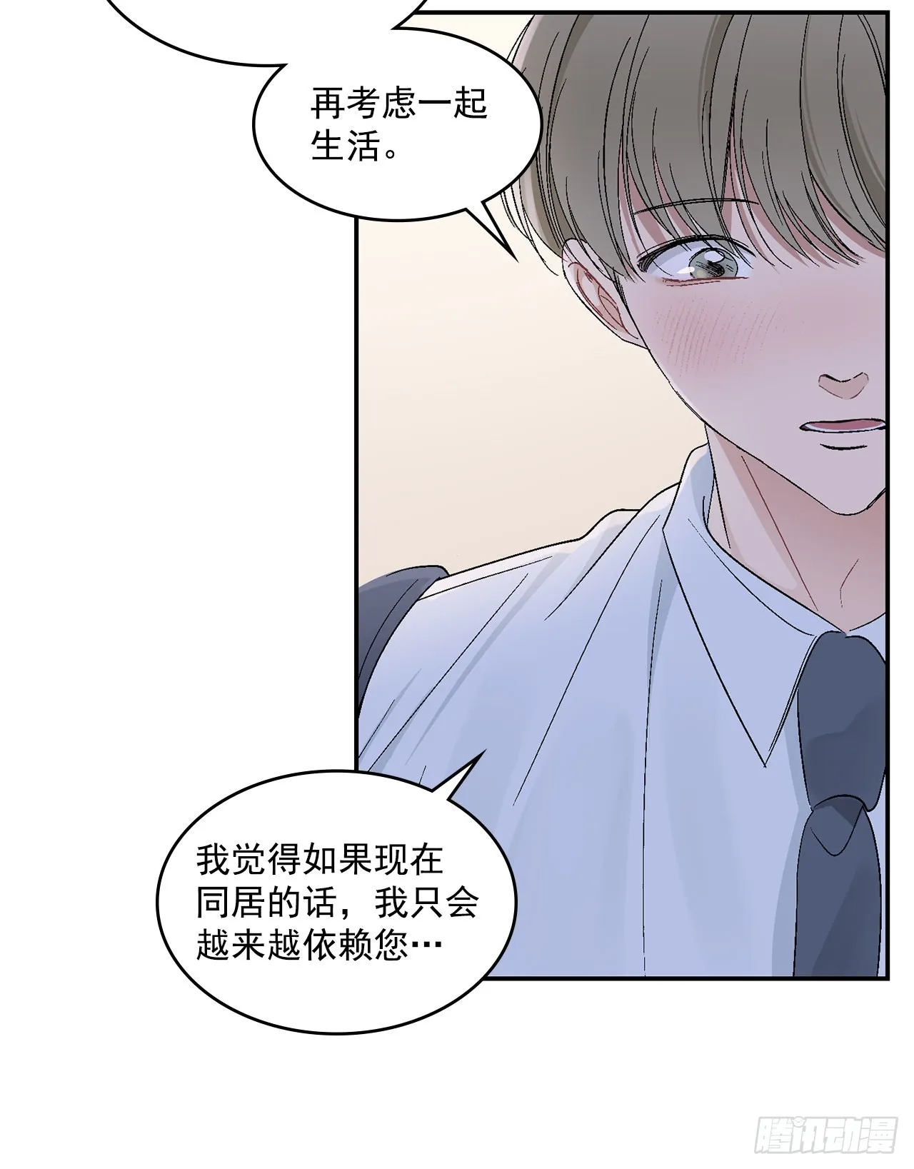 41.哥 第12页