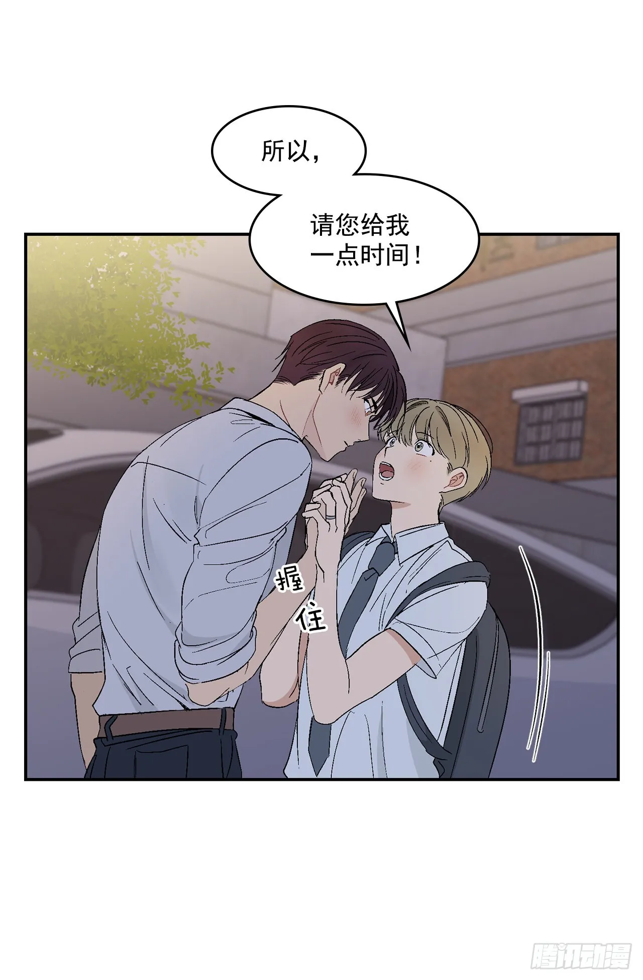 41.哥 第13页