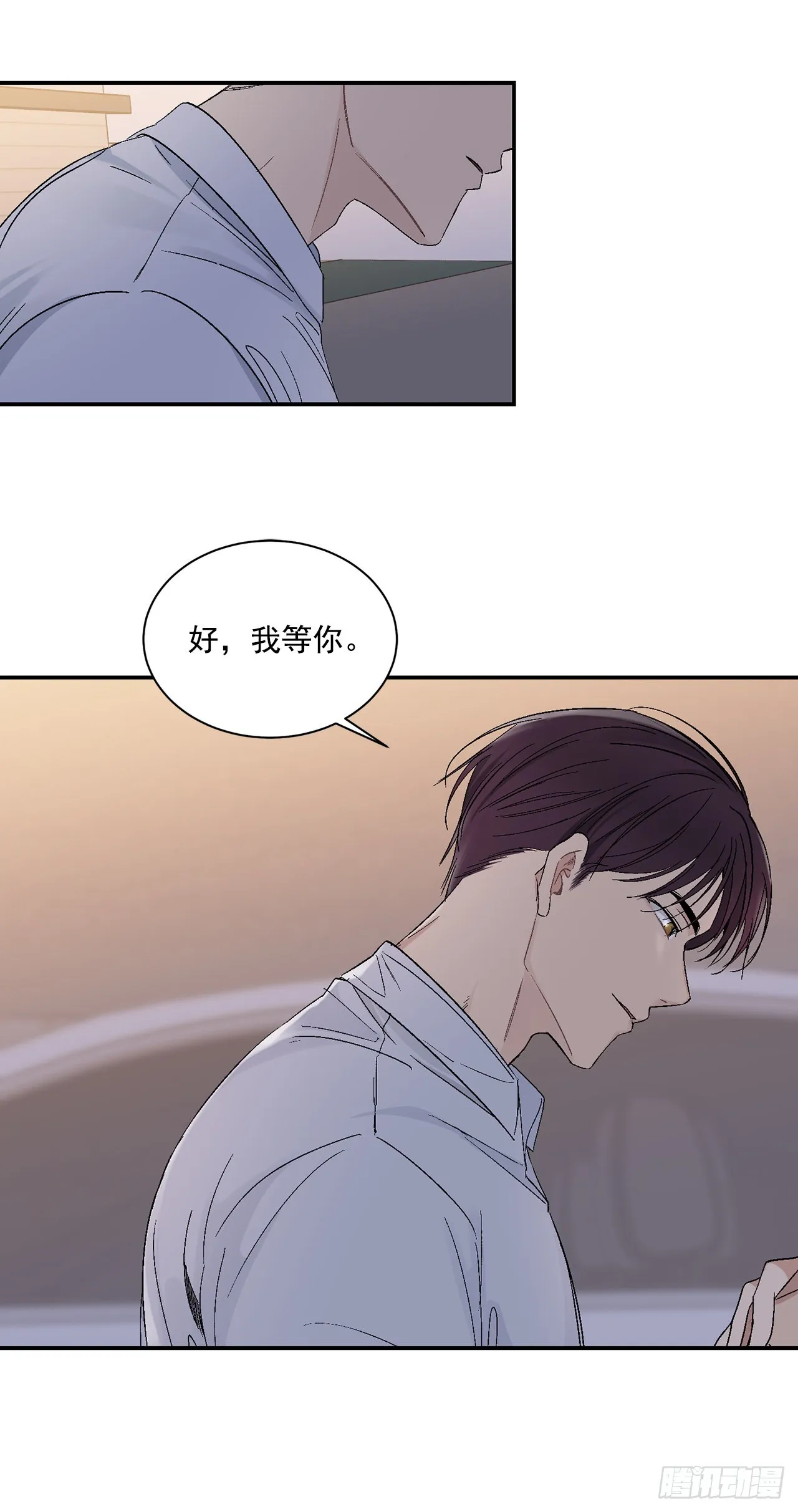 41.哥 第14页