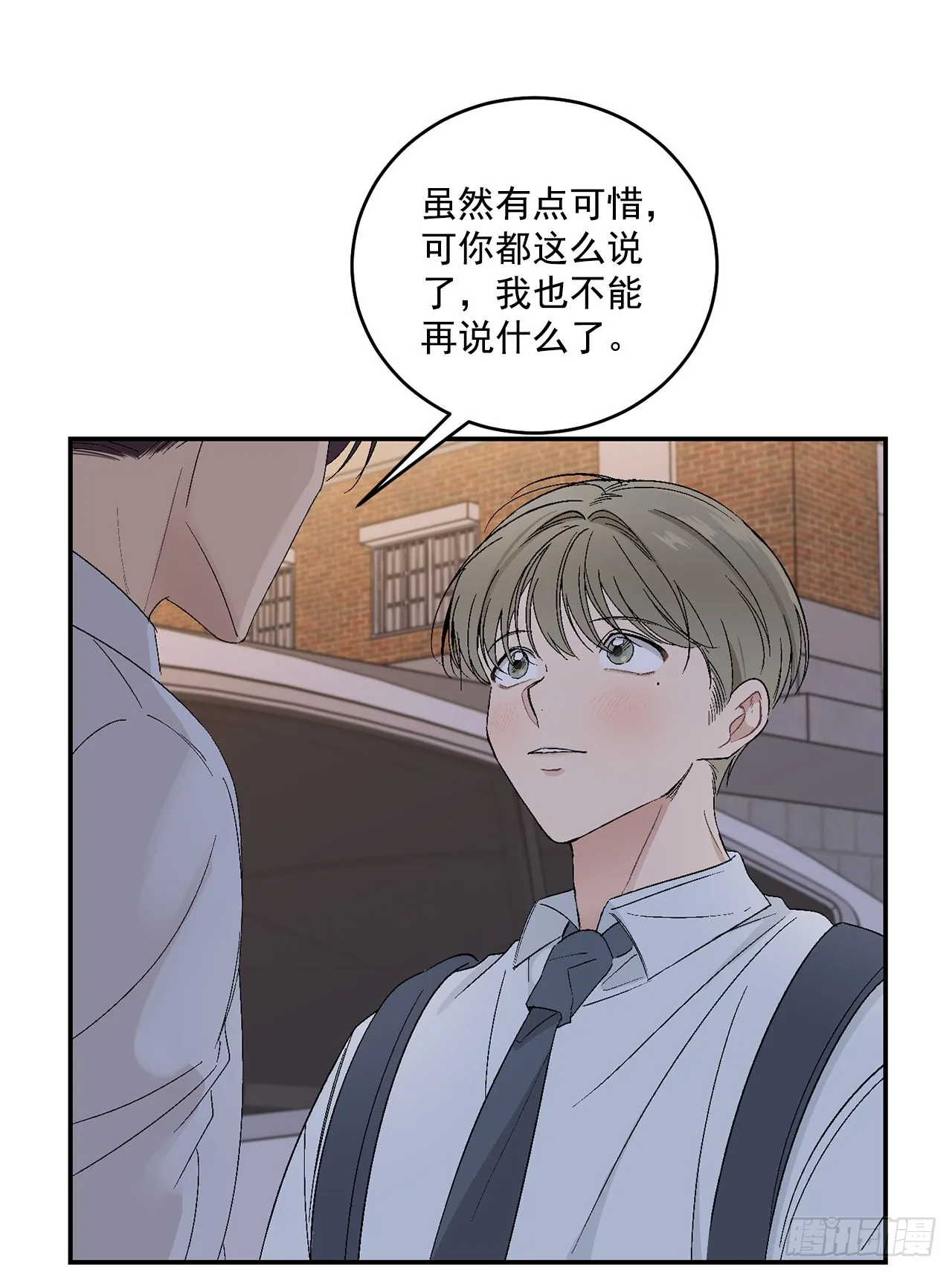 41.哥 第15页