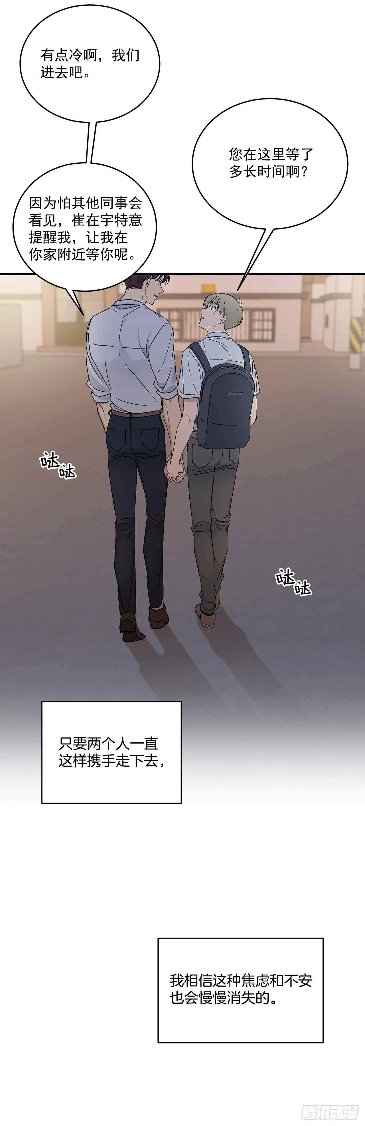 41.哥 第16页