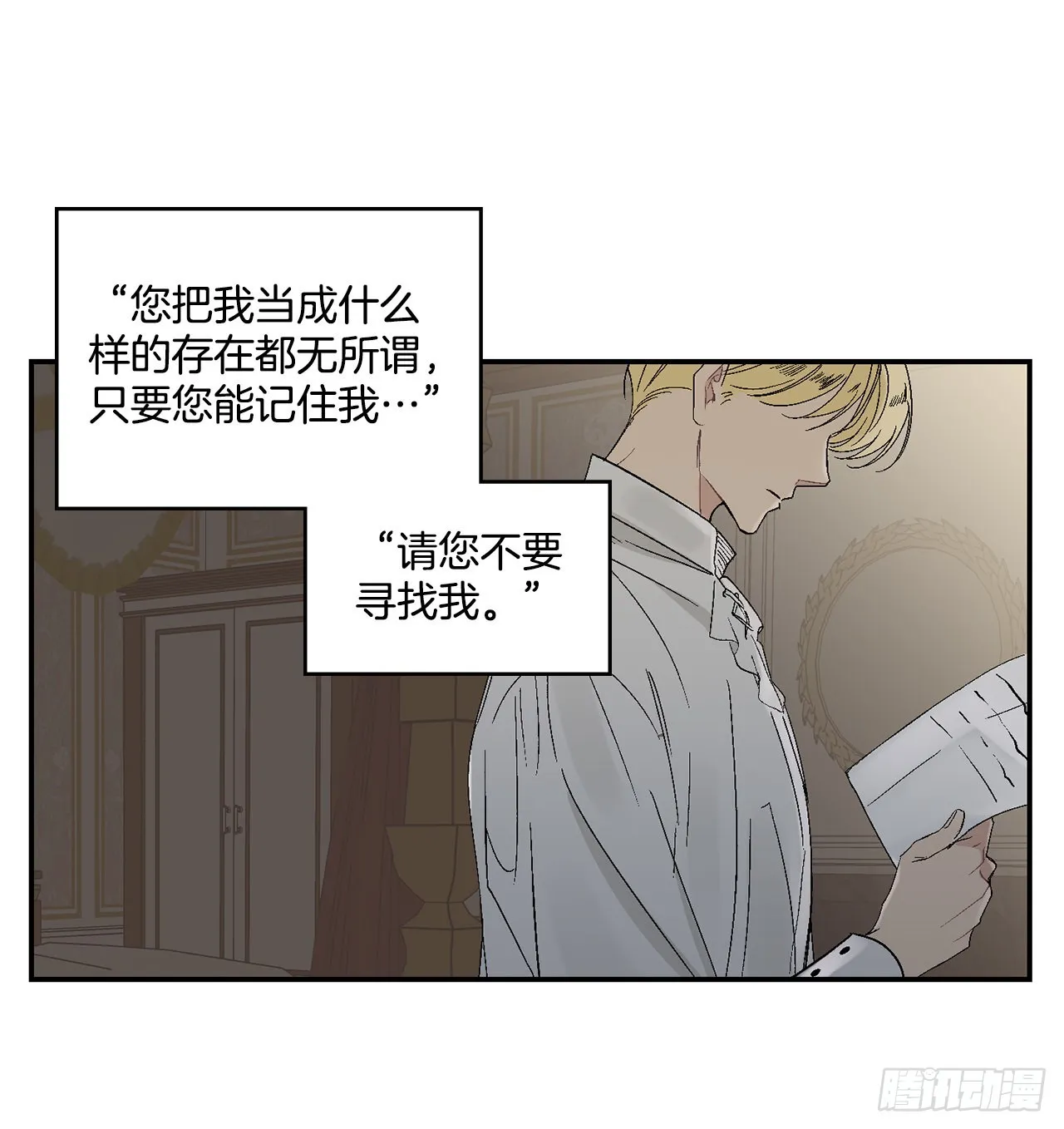 41.哥 第21页