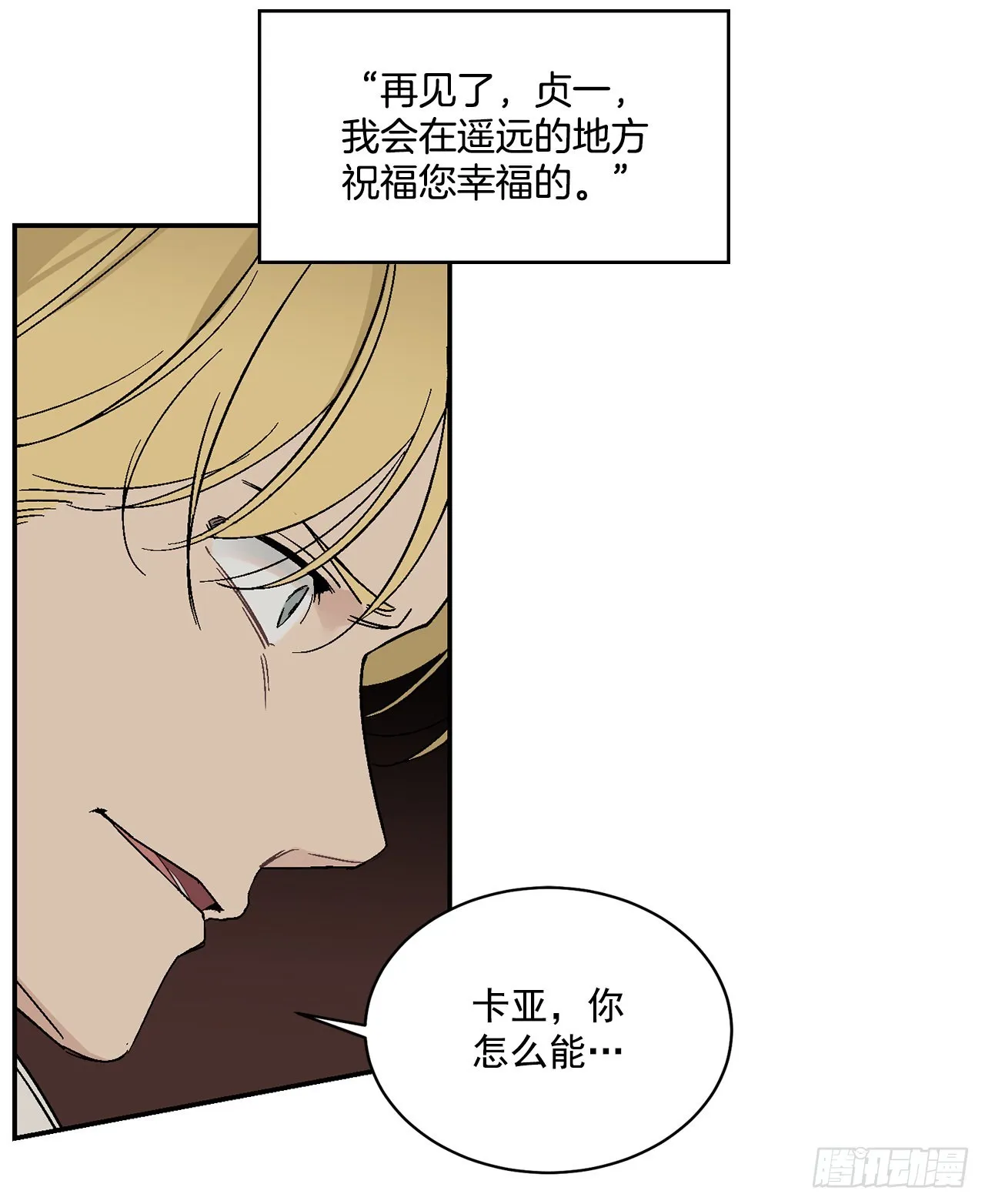 41.哥 第22页
