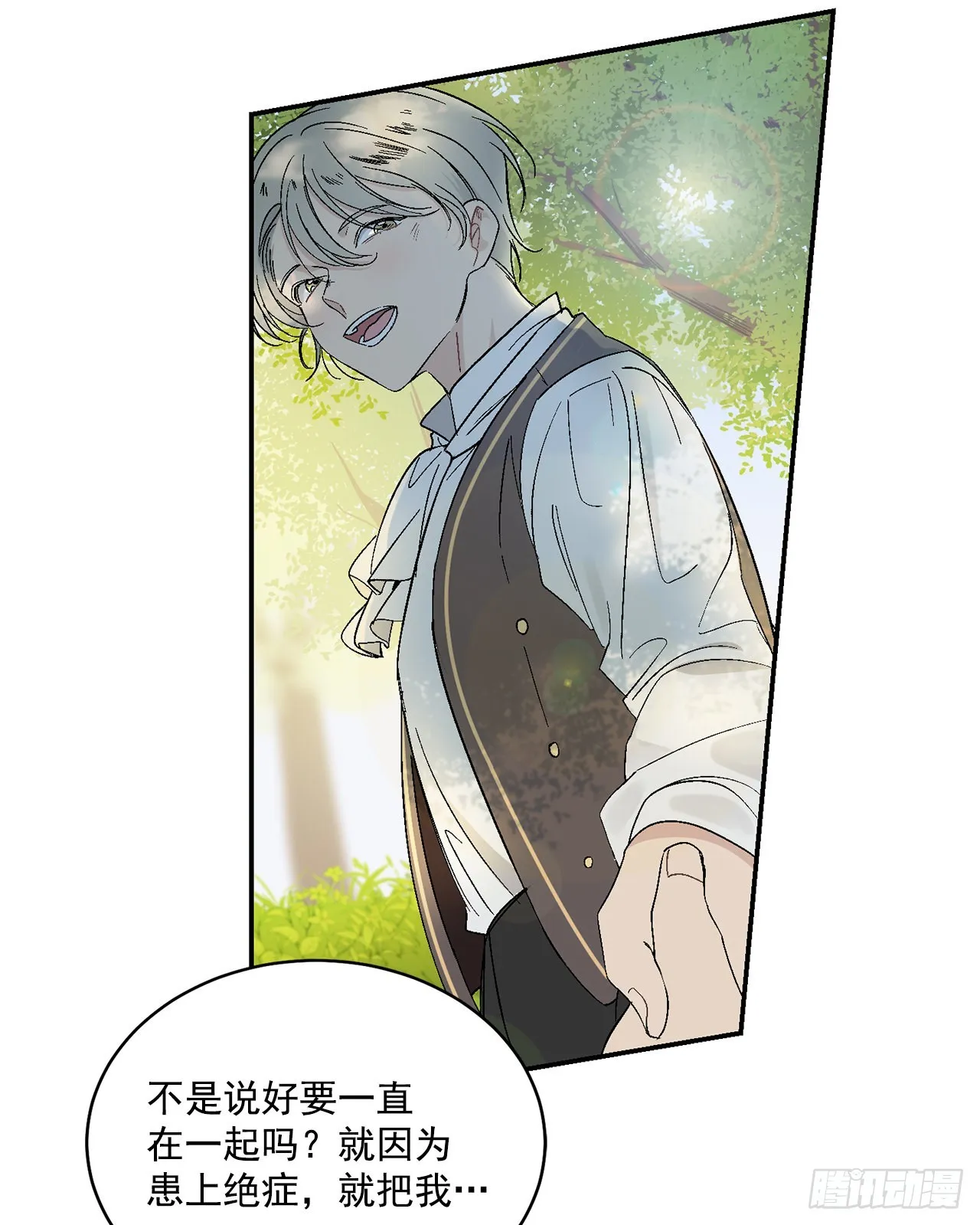 41.哥 第23页