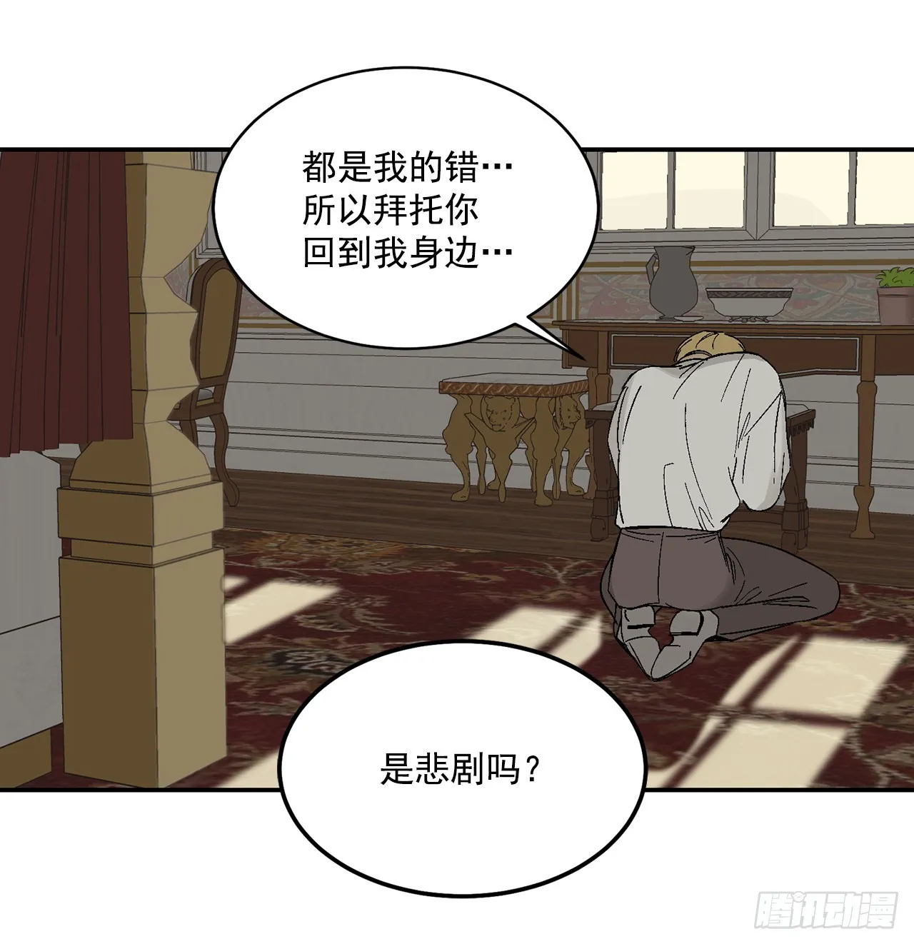 41.哥 第25页