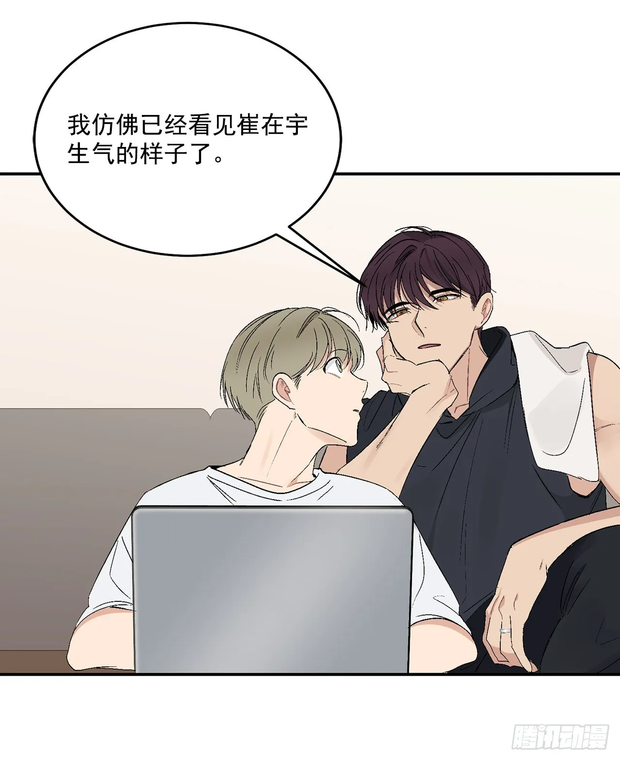41.哥 第26页