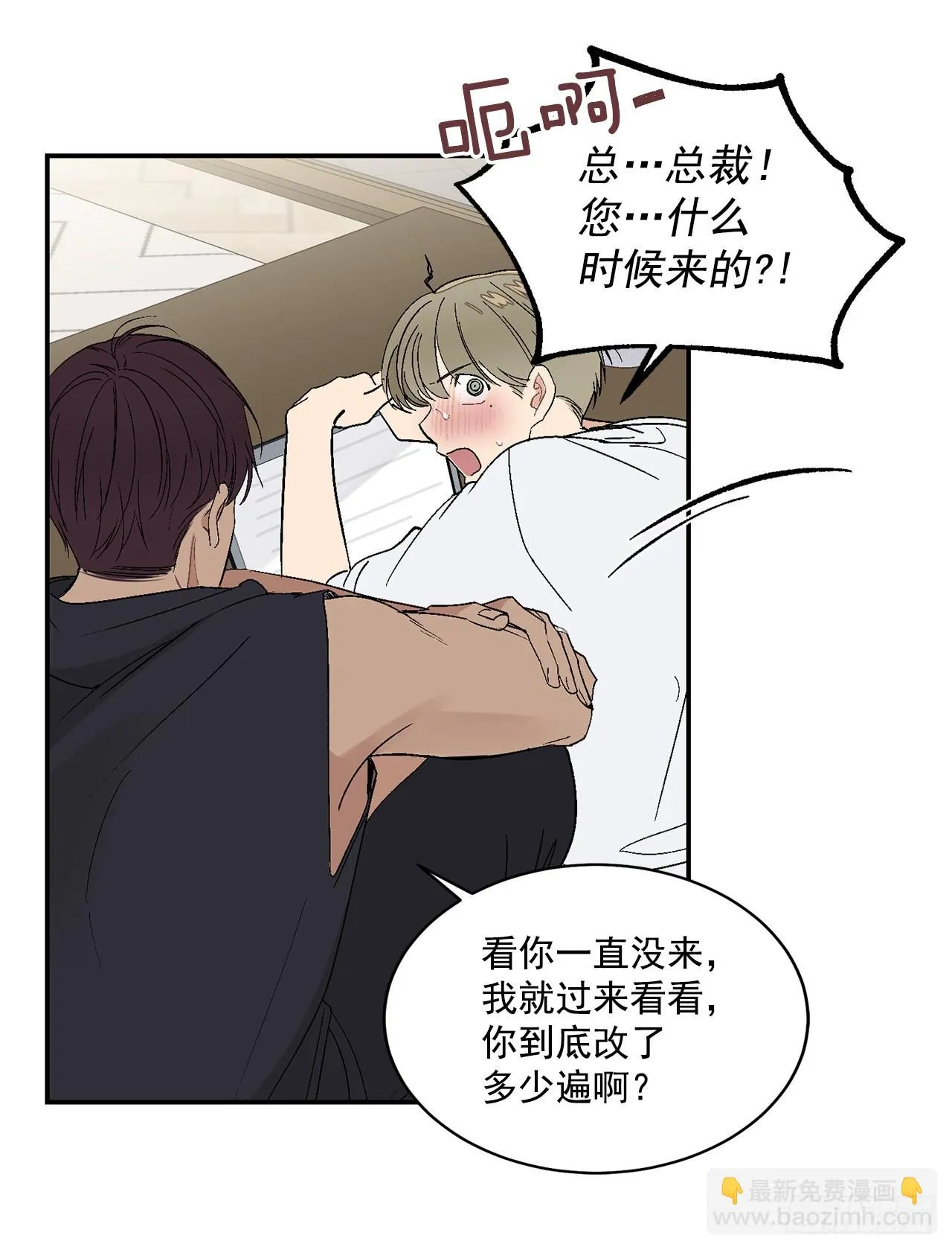 41.哥 第27页