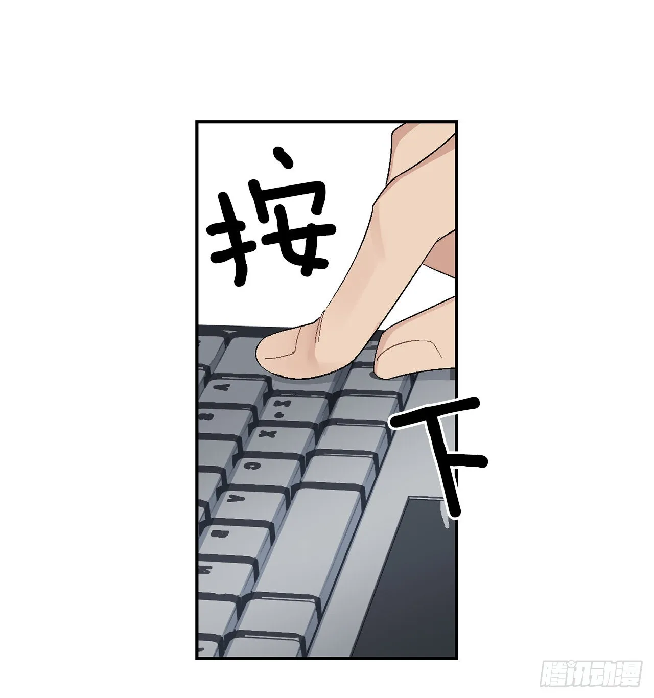 41.哥 第29页