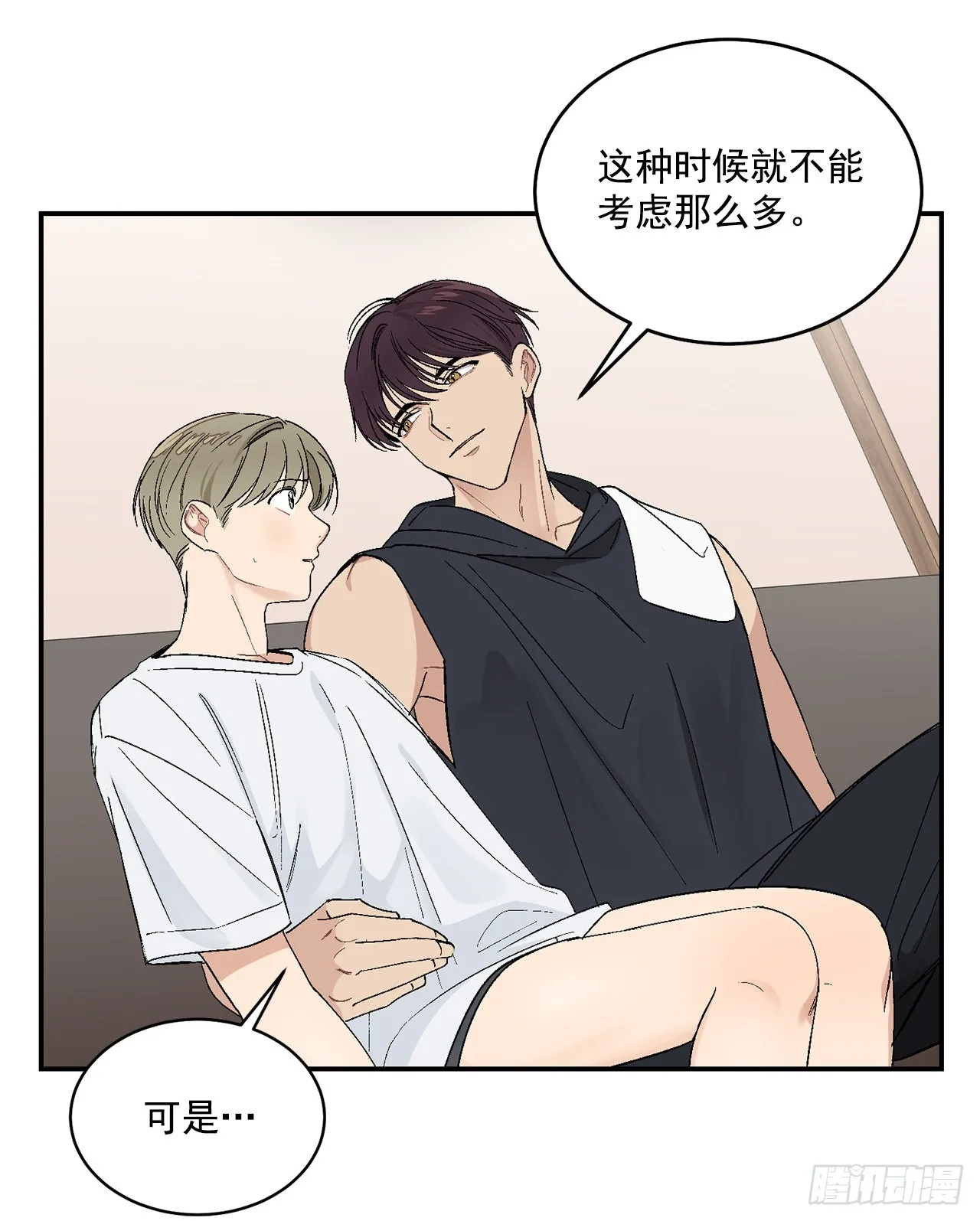 41.哥 第32页