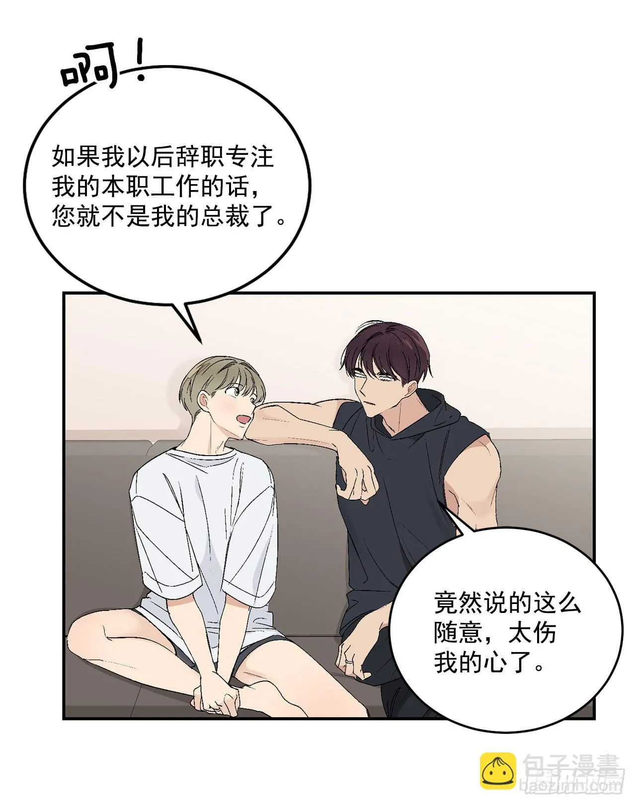 41.哥 第34页