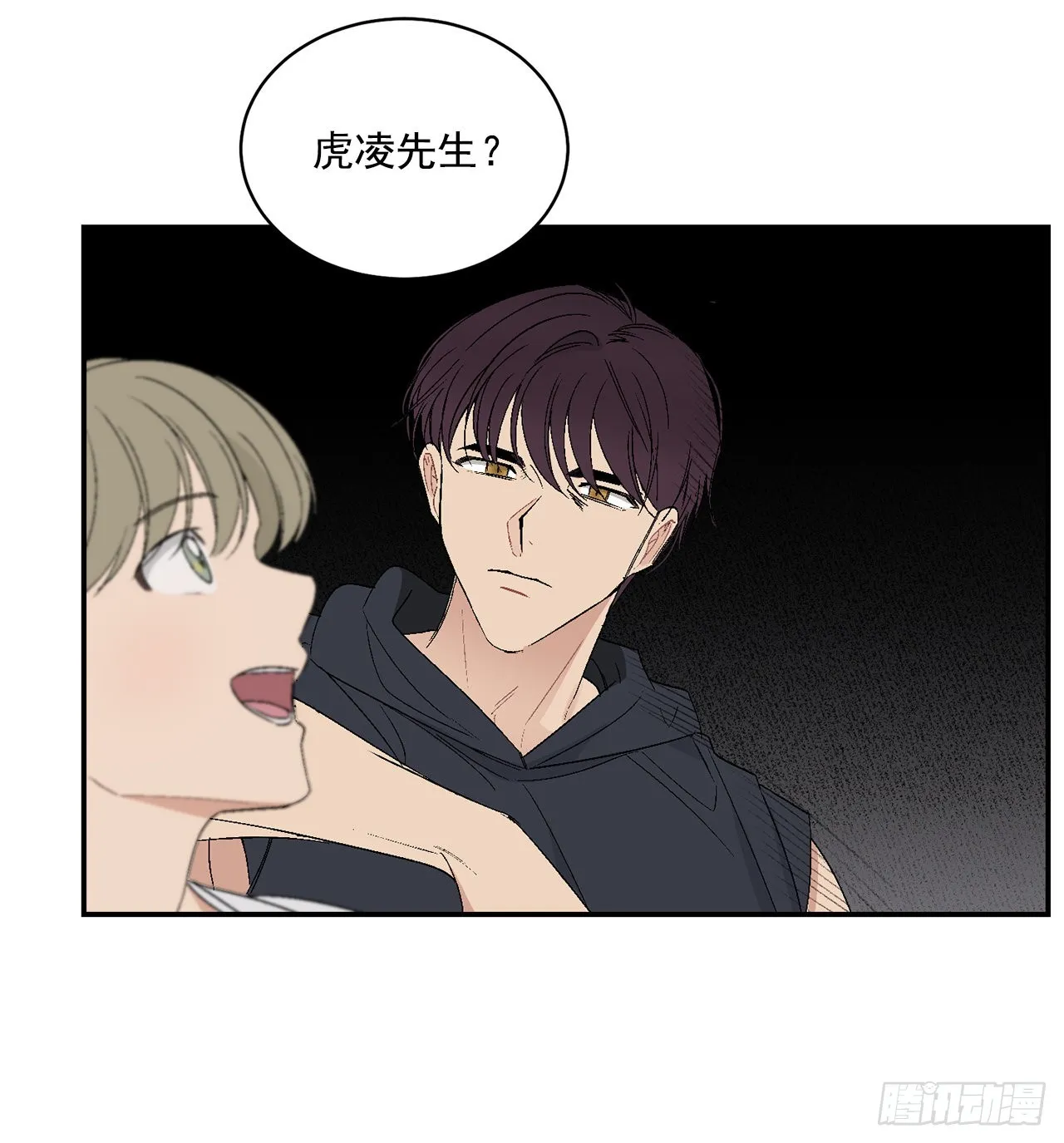 41.哥 第36页