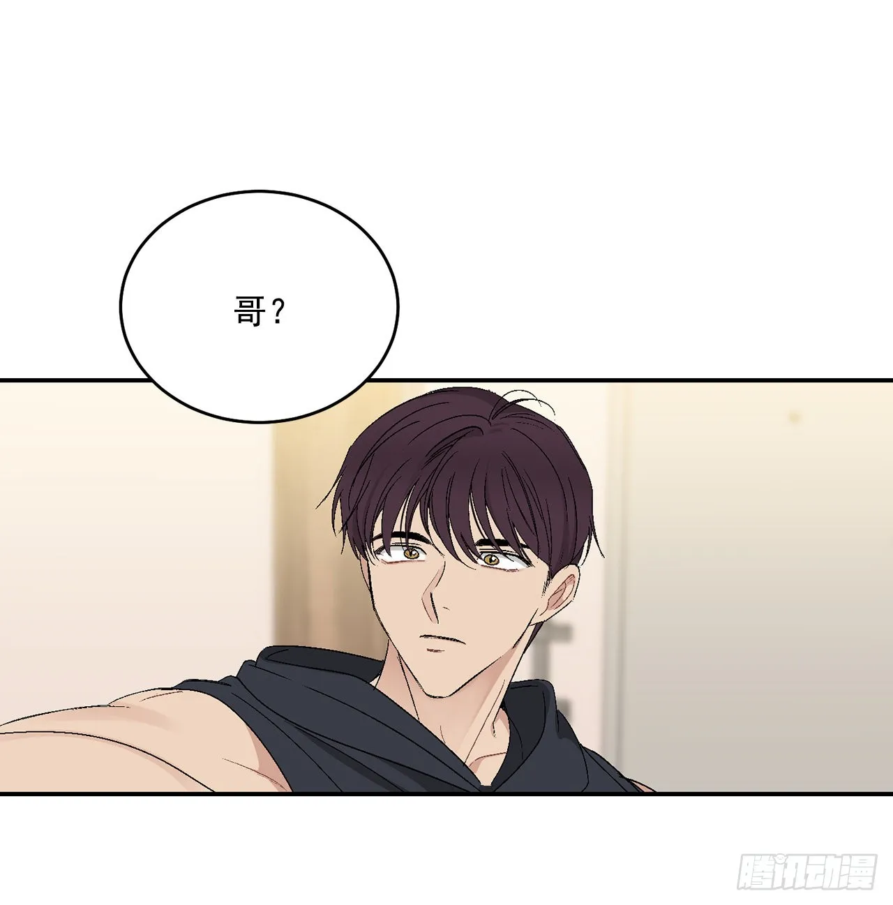 41.哥 第38页